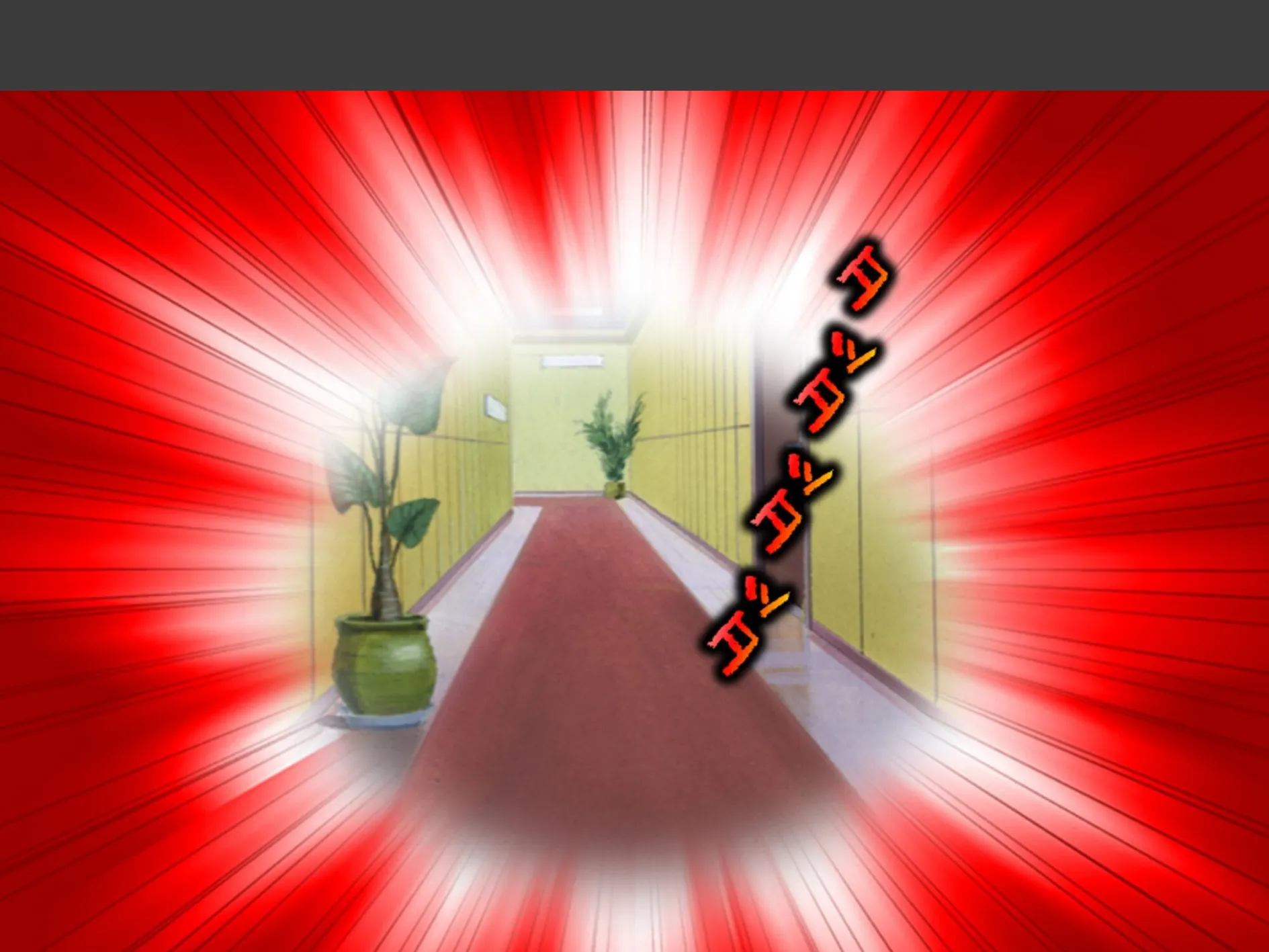 パパ活女上司 〜スピード昇進する上司の裏の顔〜 (単話) 第3話 4ページ