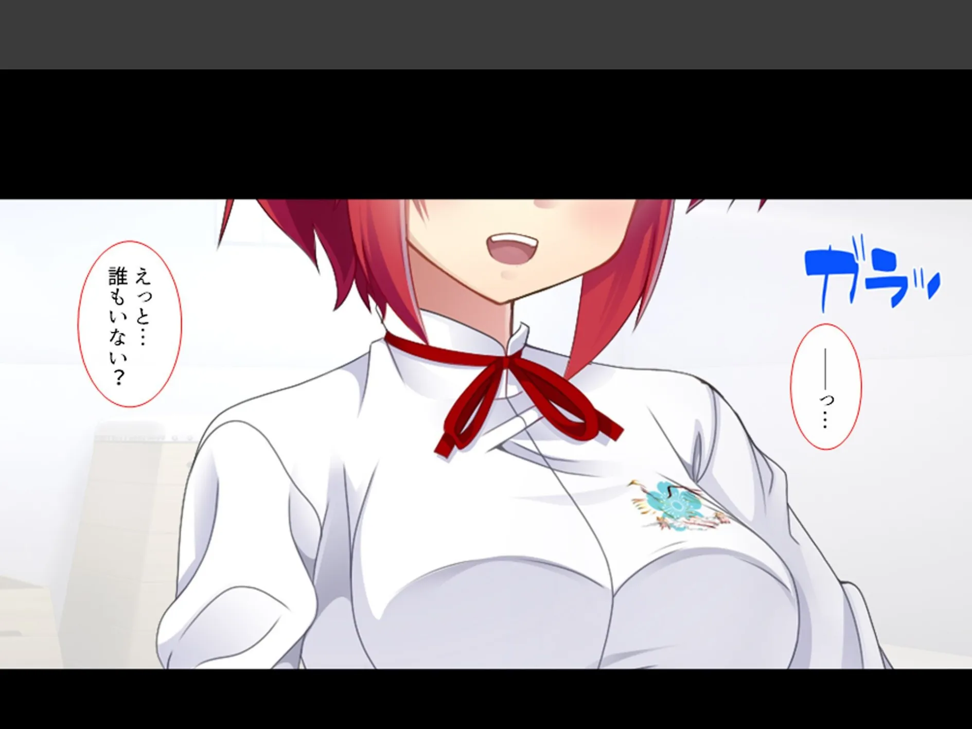 女学園教師のヤリロード 〜弱みを握ってヤリたい放題！〜 （単話） 第3話 7ページ