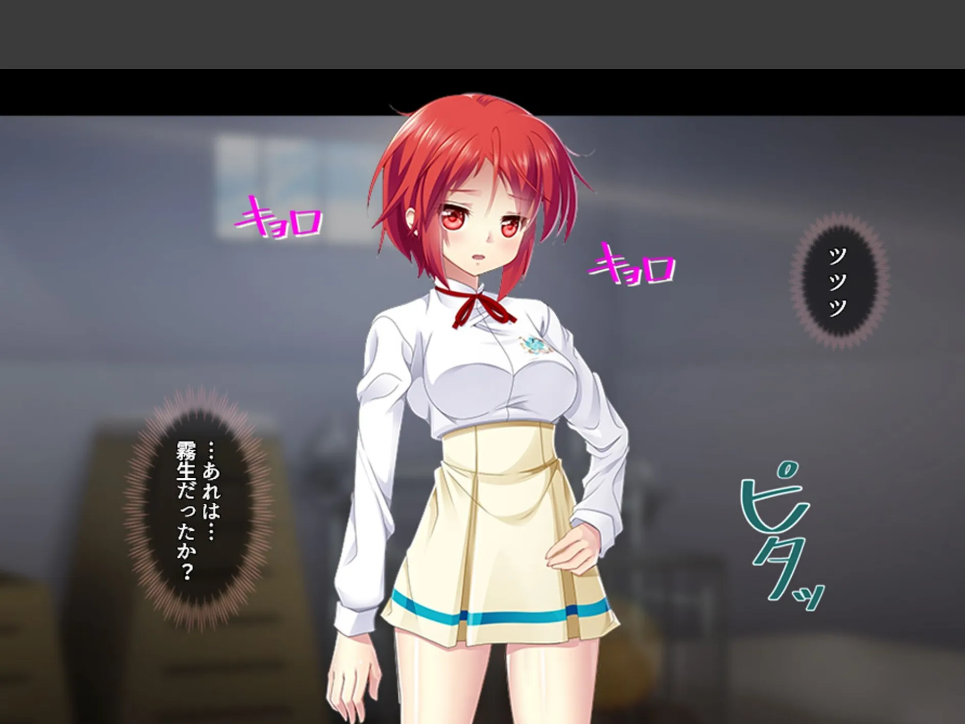 女学園教師のヤリロード 〜弱みを握ってヤリたい放題！〜 （単話） 第3話 8ページ