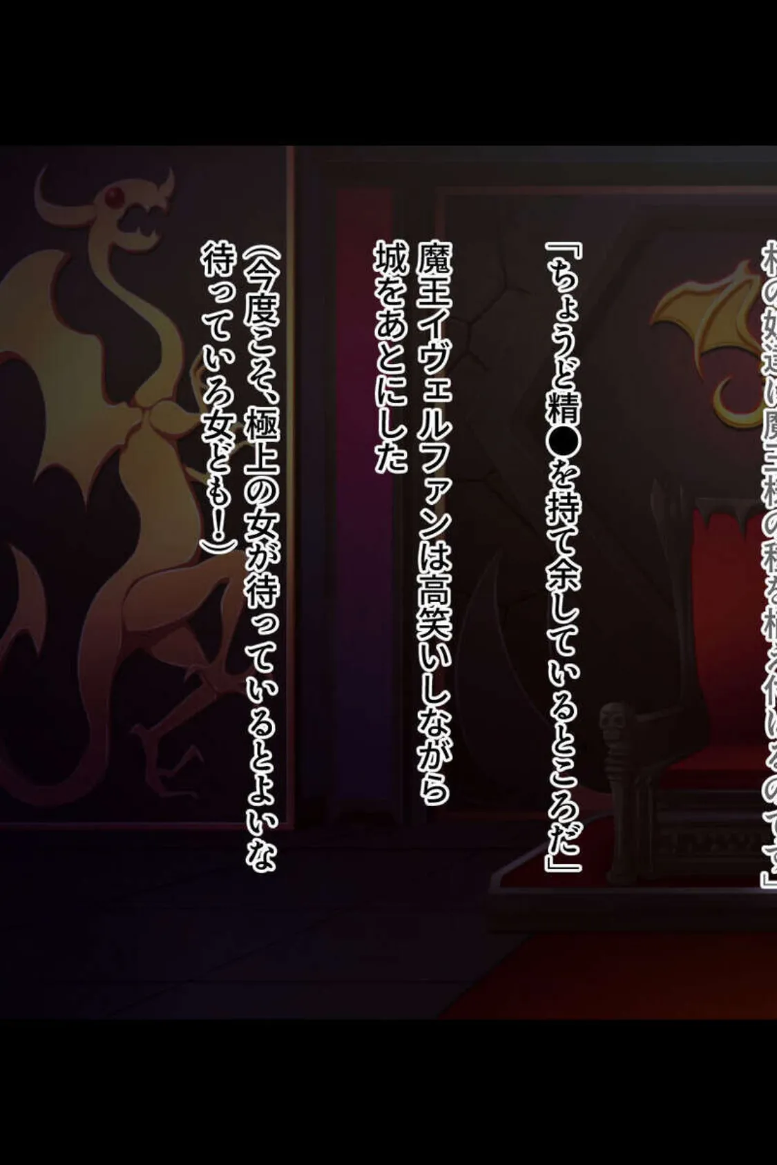 オスを呑み込む美巨乳痴女 〜寝取り＆独占で優越感を育む深イキえっち〜【CG集セレクション】モザイク版 5ページ