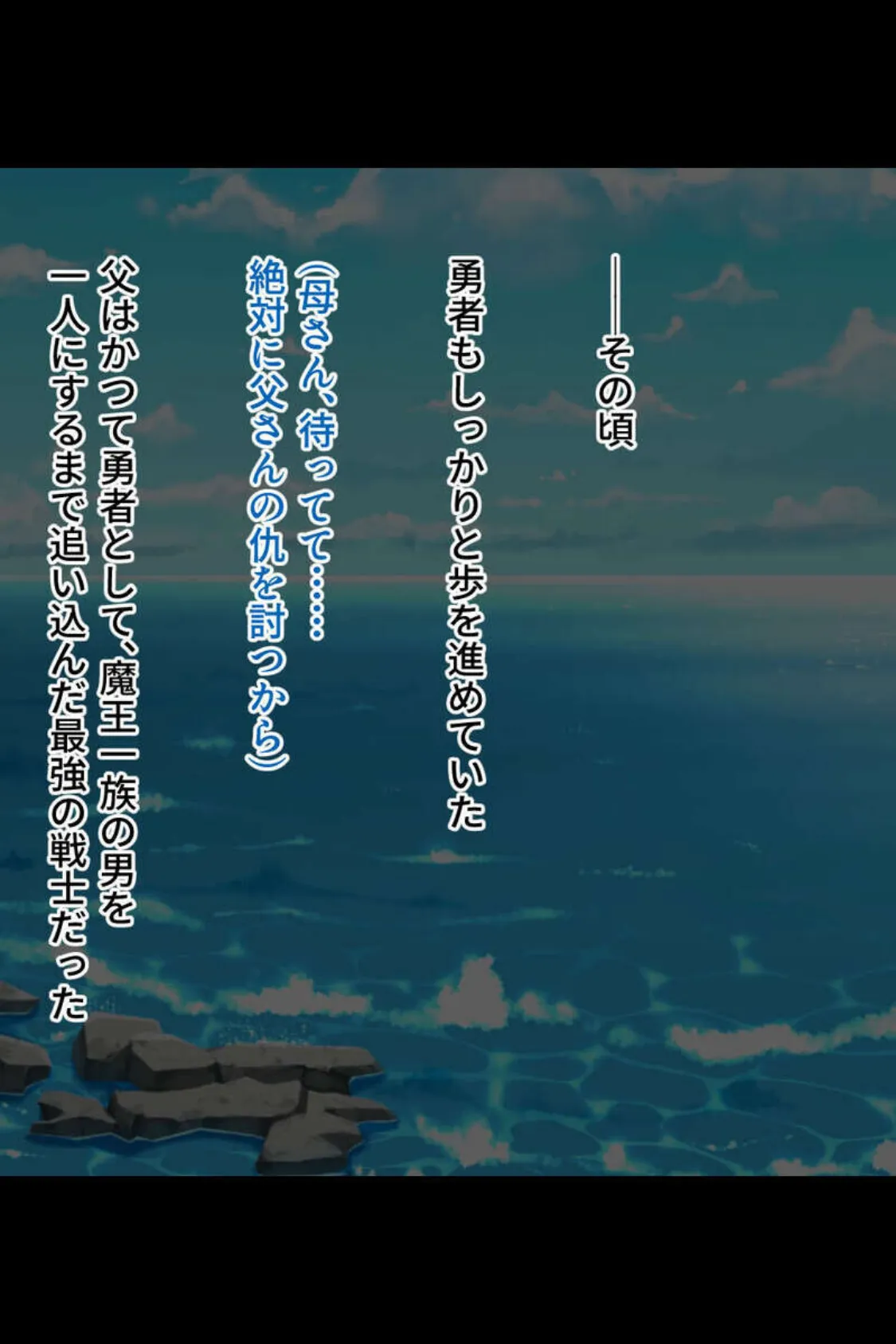 オスを呑み込む美巨乳痴女 〜寝取り＆独占で優越感を育む深イキえっち〜【CG集セレクション】モザイク版 6ページ