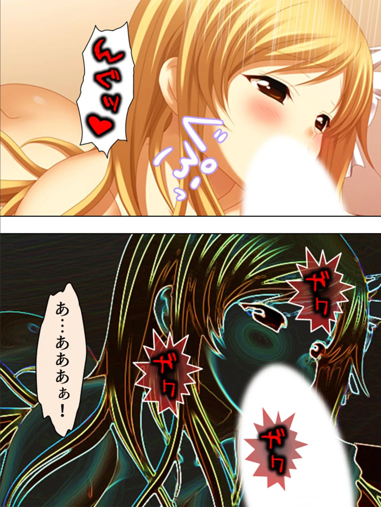 【新装版】弱みを握られた優等生は俺の欲望を断れない (単話) 最終話 5ページ