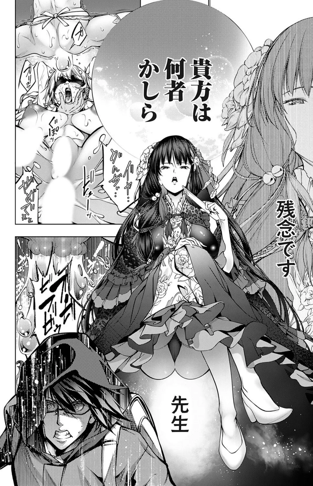 農場ゲーム 飼って拡げて収穫だ！ 4STEP「アップデート」 8ページ