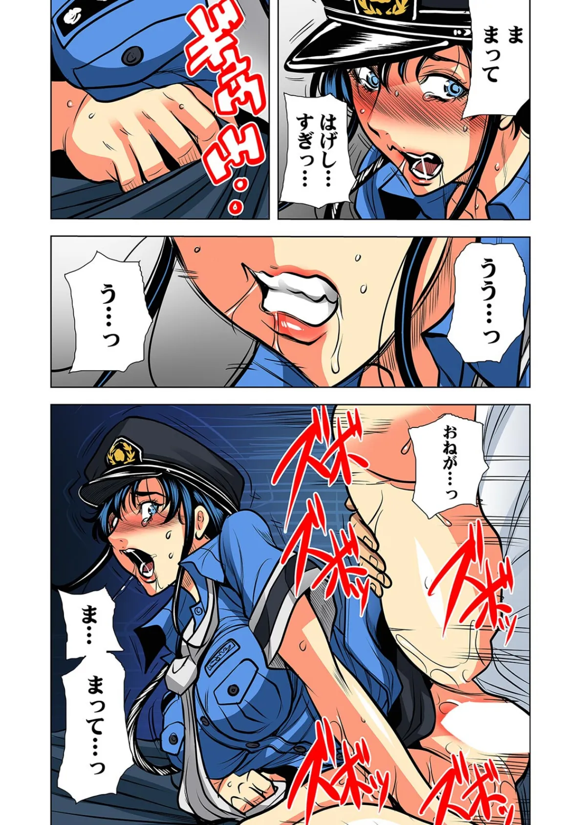 奥さん、全裸で土下座しろよ〜隣人DQNのイボイボチ●ポで突かれた人妻は…〜【フルカラー】（16） 5ページ