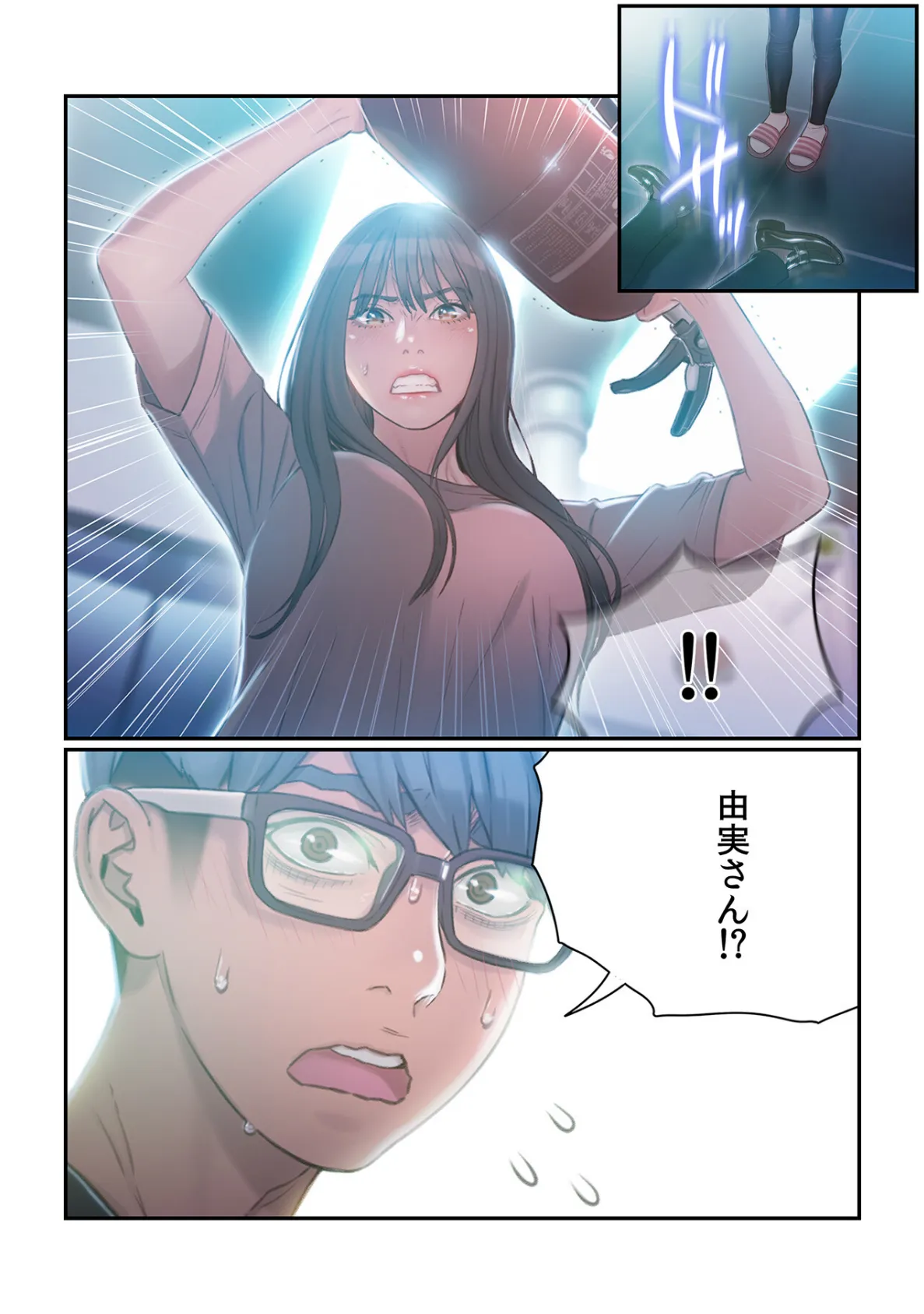 カラダにイイ男【フルカラー】25巻 3ページ