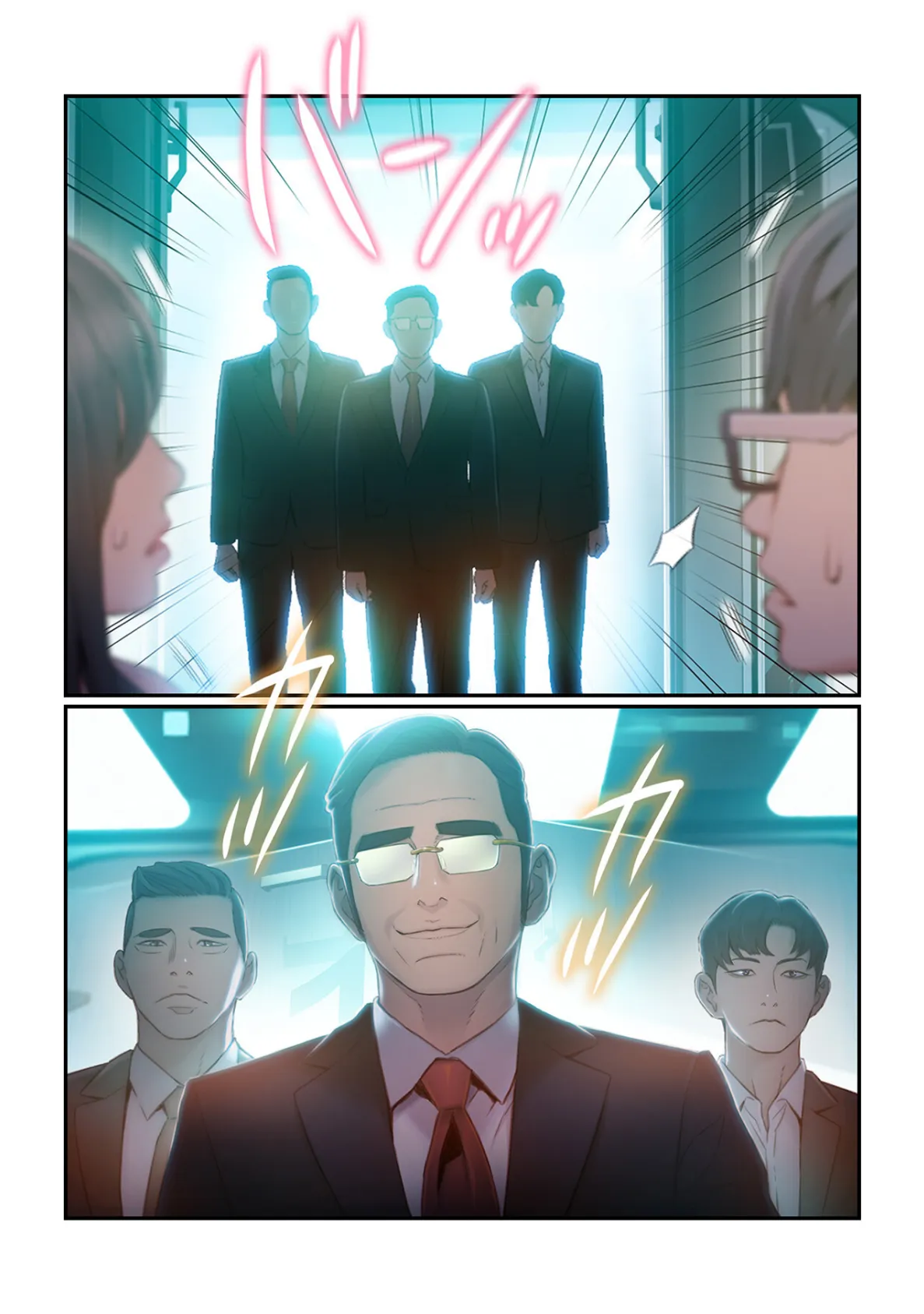 カラダにイイ男【フルカラー】25巻 9ページ