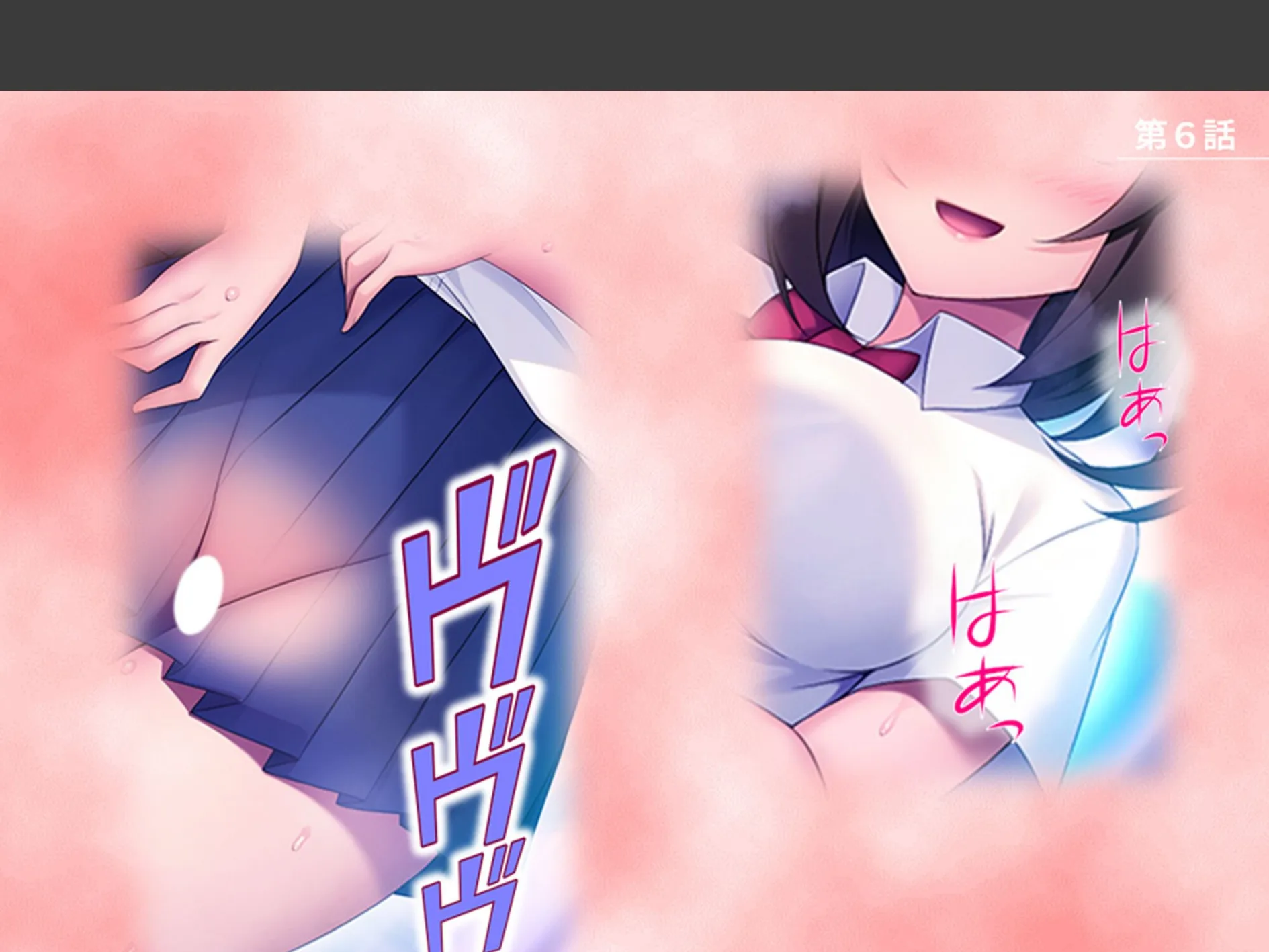 幼馴染の誘惑アプローチ！ 〜常識破りのドスケベ求婚でヤリたい放題〜 （単話） 第6話 3ページ