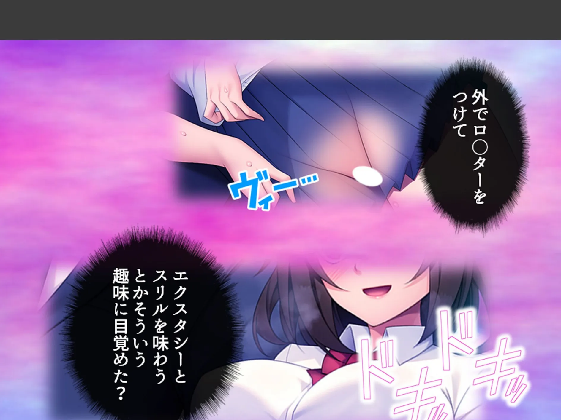 幼馴染の誘惑アプローチ！ 〜常識破りのドスケベ求婚でヤリたい放題〜 （単話） 第6話 7ページ