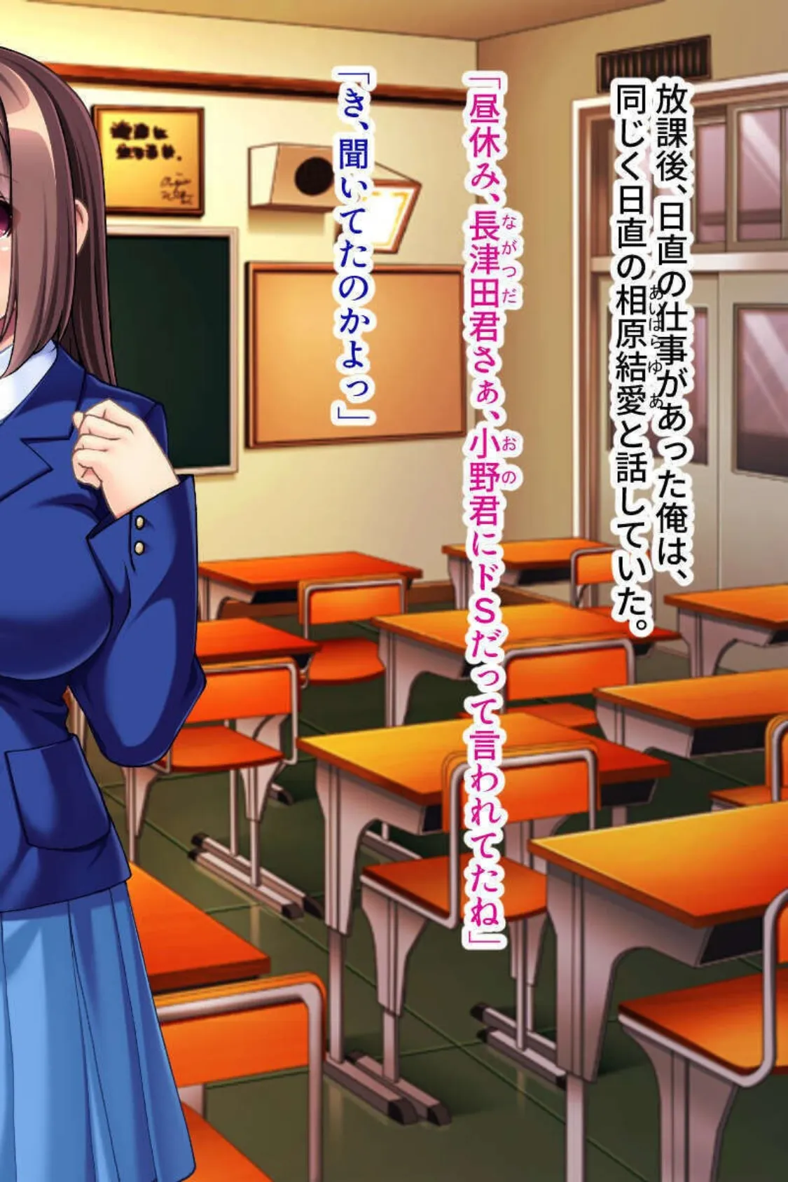 美乳際立つ色白オトメ 〜性欲満たす都合の良い関係〜【CG集セレクション】モザイク版 4ページ