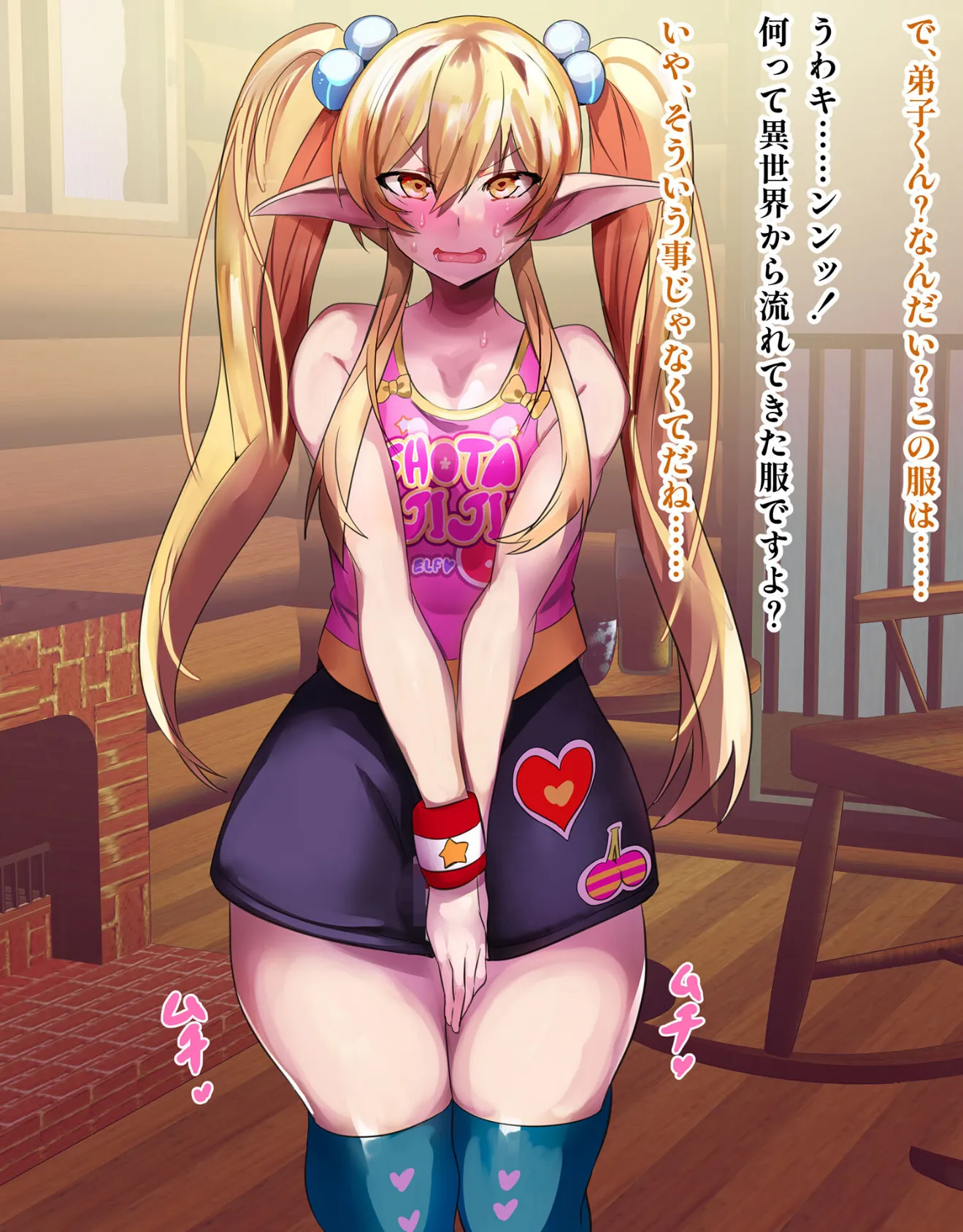 えっちな男の子せれくしょん Vol.3 モザイク版 7ページ