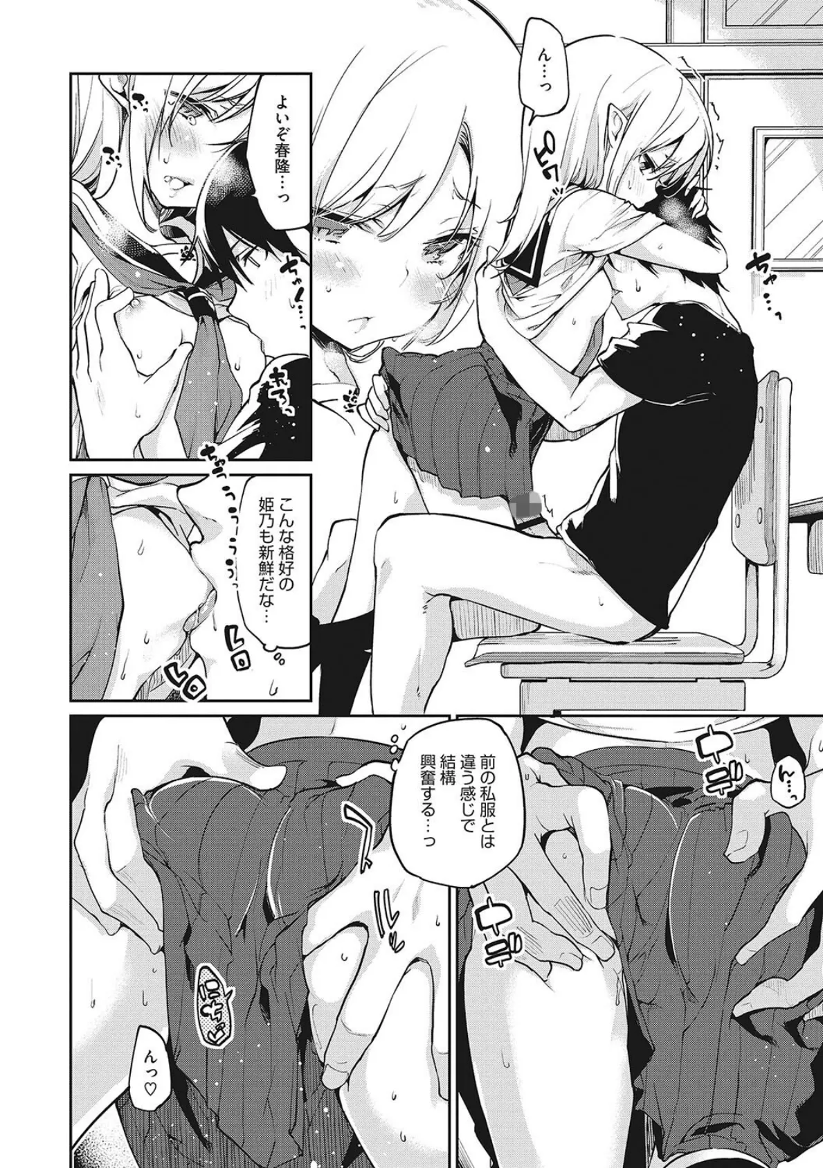 LQ Vol.063 12ページ