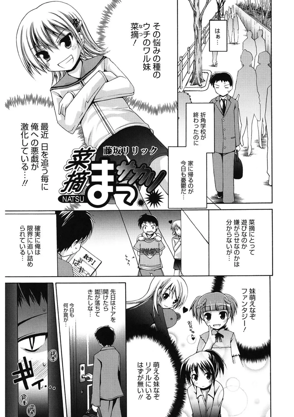 LQ Vol.063 15ページ