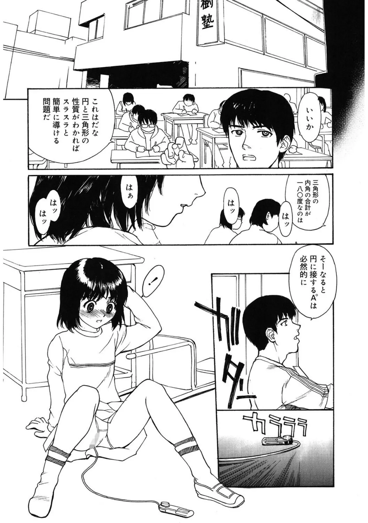 ラブケア 2ページ