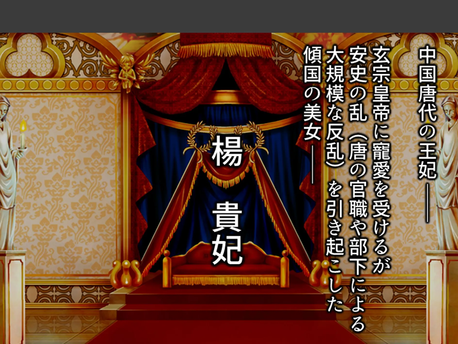 人を呪わば美女が出る！？ 〜破天荒女王と俺のラブ＆ディザスターライフ〜 第1巻 4ページ