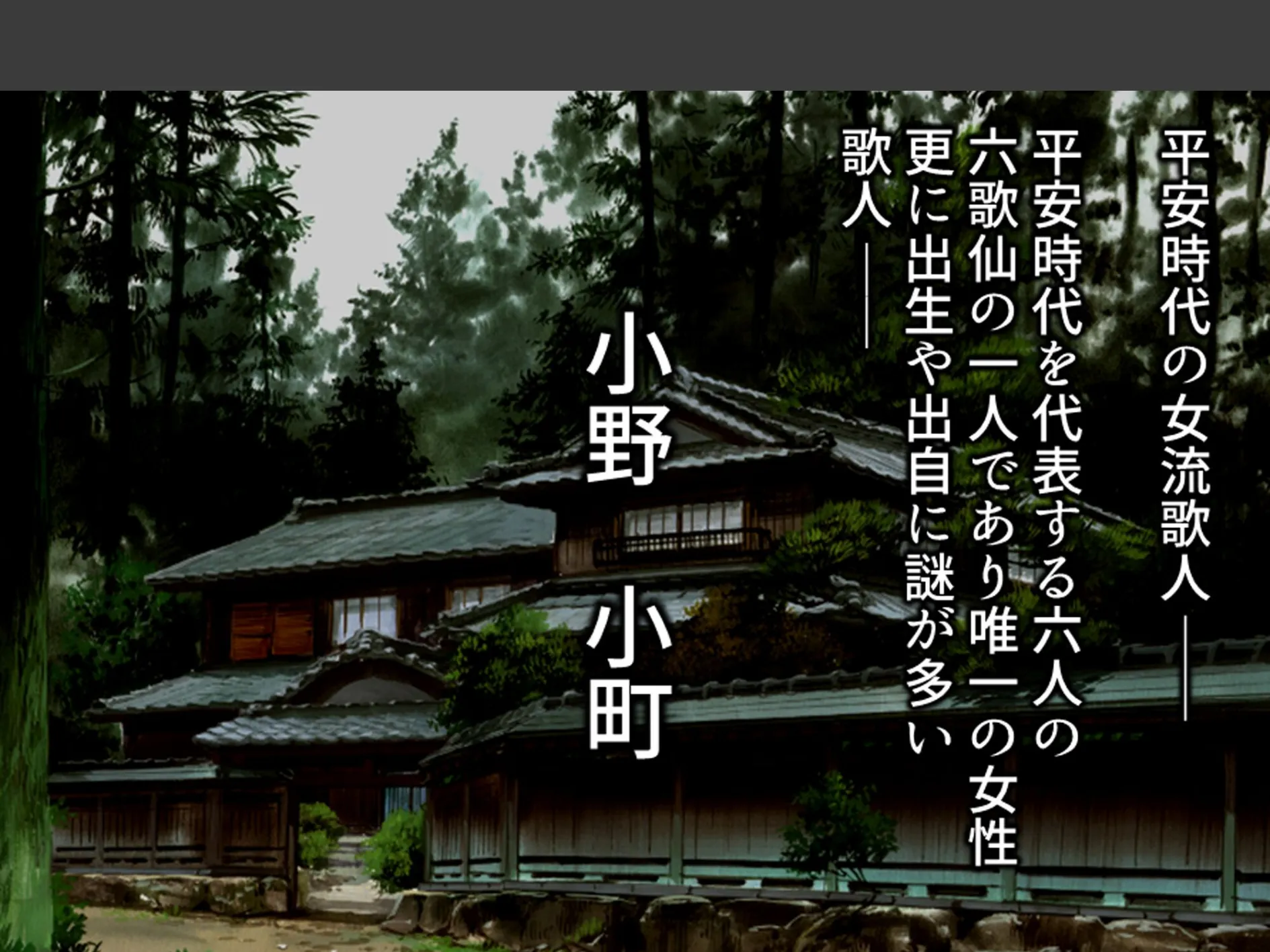 人を呪わば美女が出る！？ 〜破天荒女王と俺のラブ＆ディザスターライフ〜 第1巻 5ページ