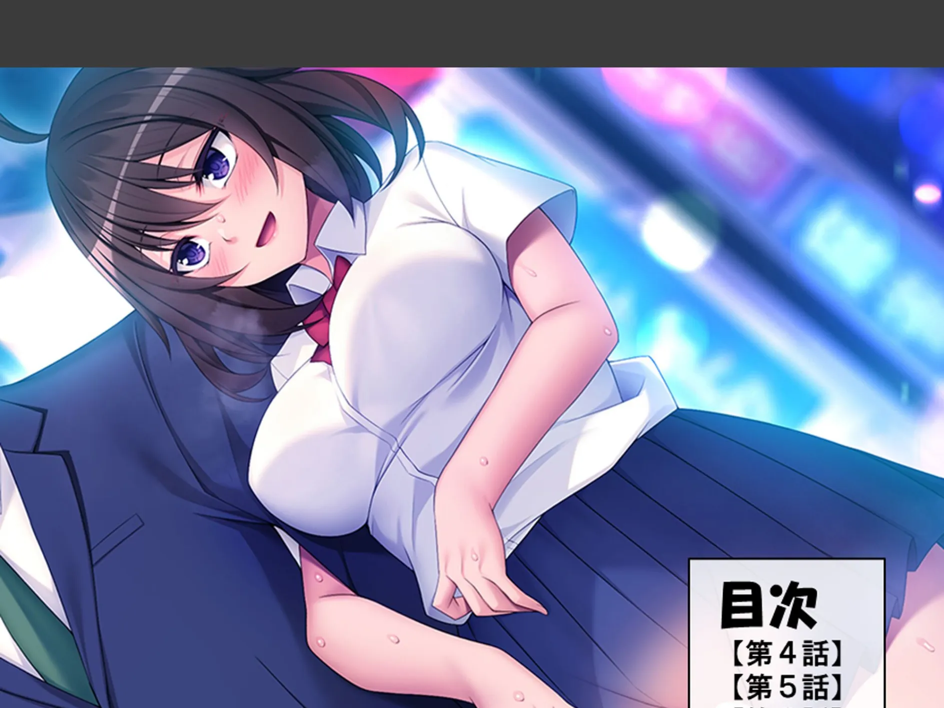 幼馴染の誘惑アプローチ! 〜常識破りのドスケベ求婚でヤリたい放題〜 第2巻 2ページ