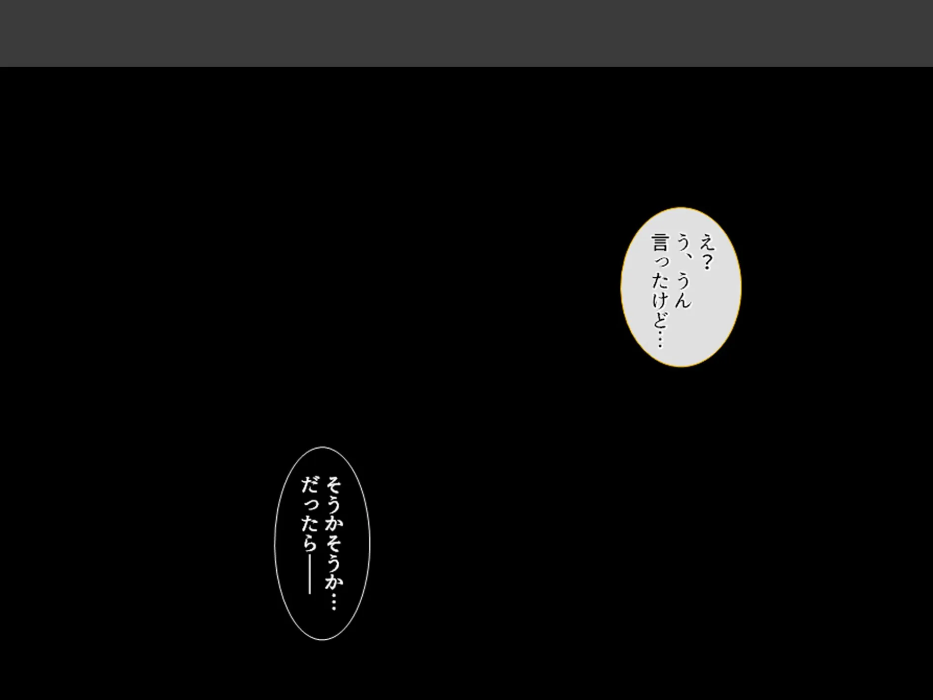女学園教師のヤリロード 〜弱みを握ってヤリたい放題！〜 第2巻 9ページ
