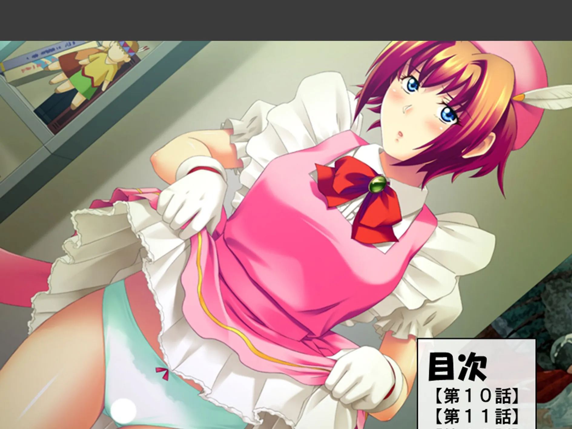 強●エロコスプレイ！ 〜呪いの部室でエッチなキャラに大変身〜 第4巻 2ページ