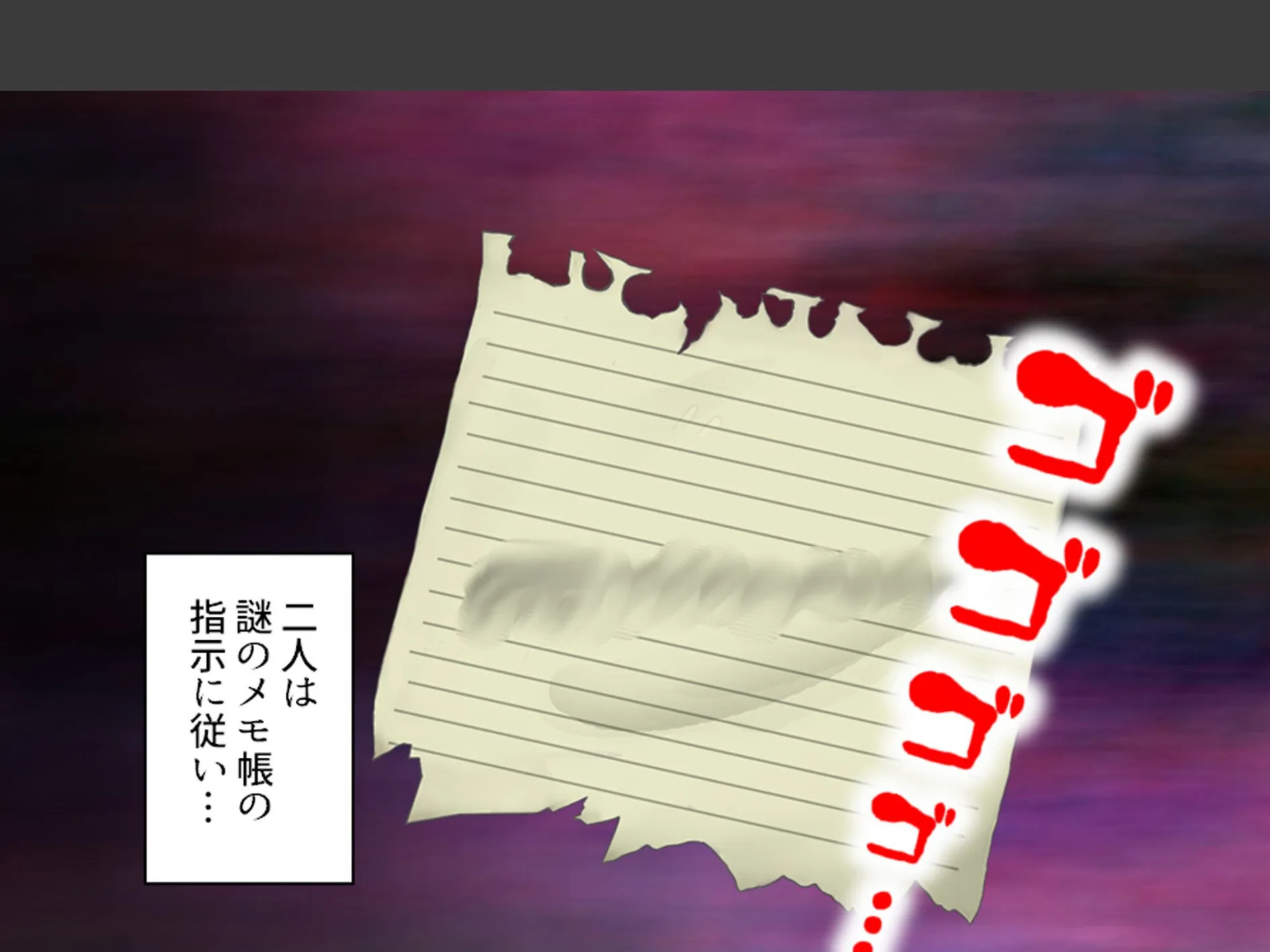 強●エロコスプレイ！ 〜呪いの部室でエッチなキャラに大変身〜 第4巻 4ページ
