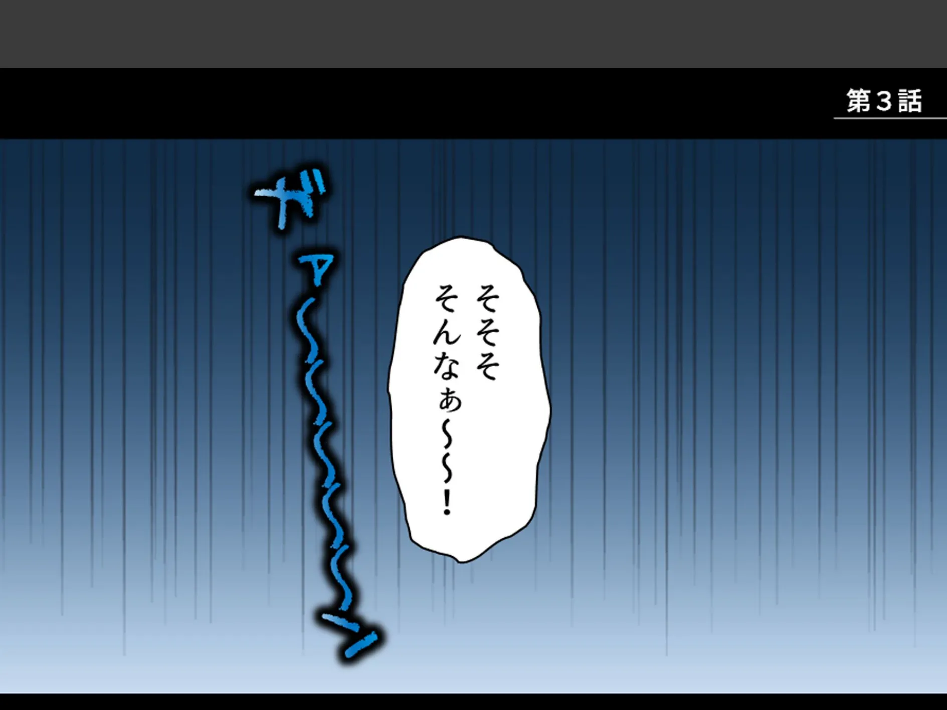 人を呪わば美女が出る！？ 〜破天荒女王と俺のラブ＆ディザスターライフ〜 （単話） 第3話 3ページ