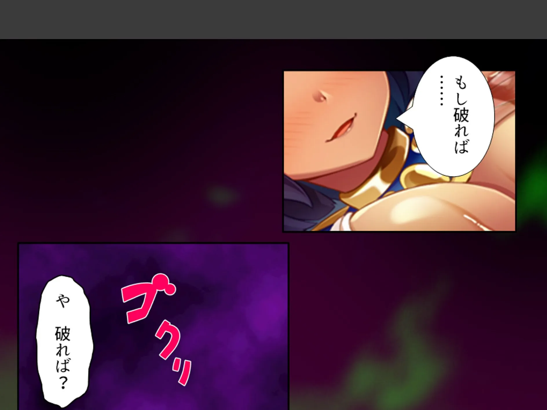 人を呪わば美女が出る！？ 〜破天荒女王と俺のラブ＆ディザスターライフ〜 （単話） 第3話 4ページ