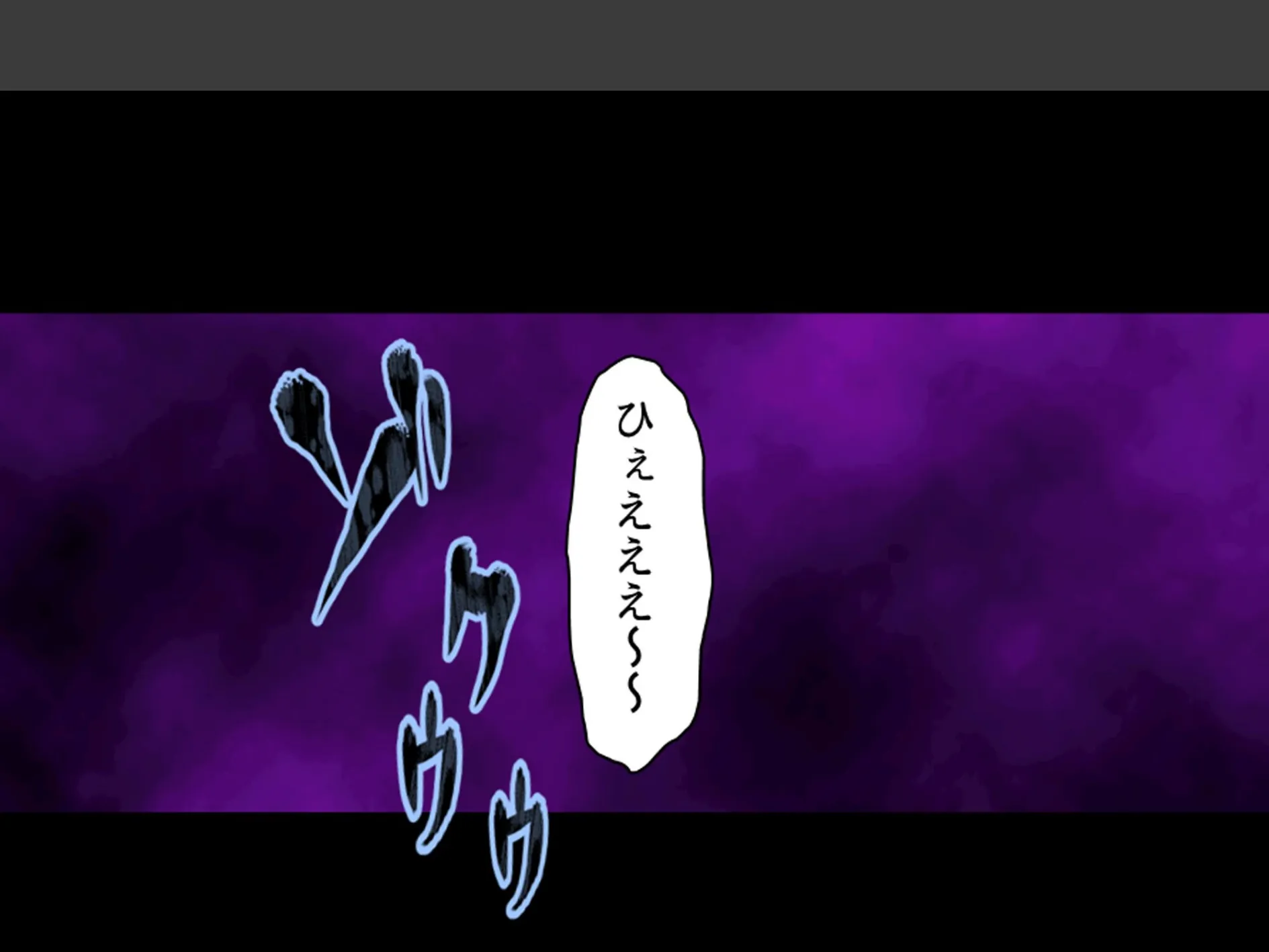 人を呪わば美女が出る！？ 〜破天荒女王と俺のラブ＆ディザスターライフ〜 （単話） 第3話 6ページ