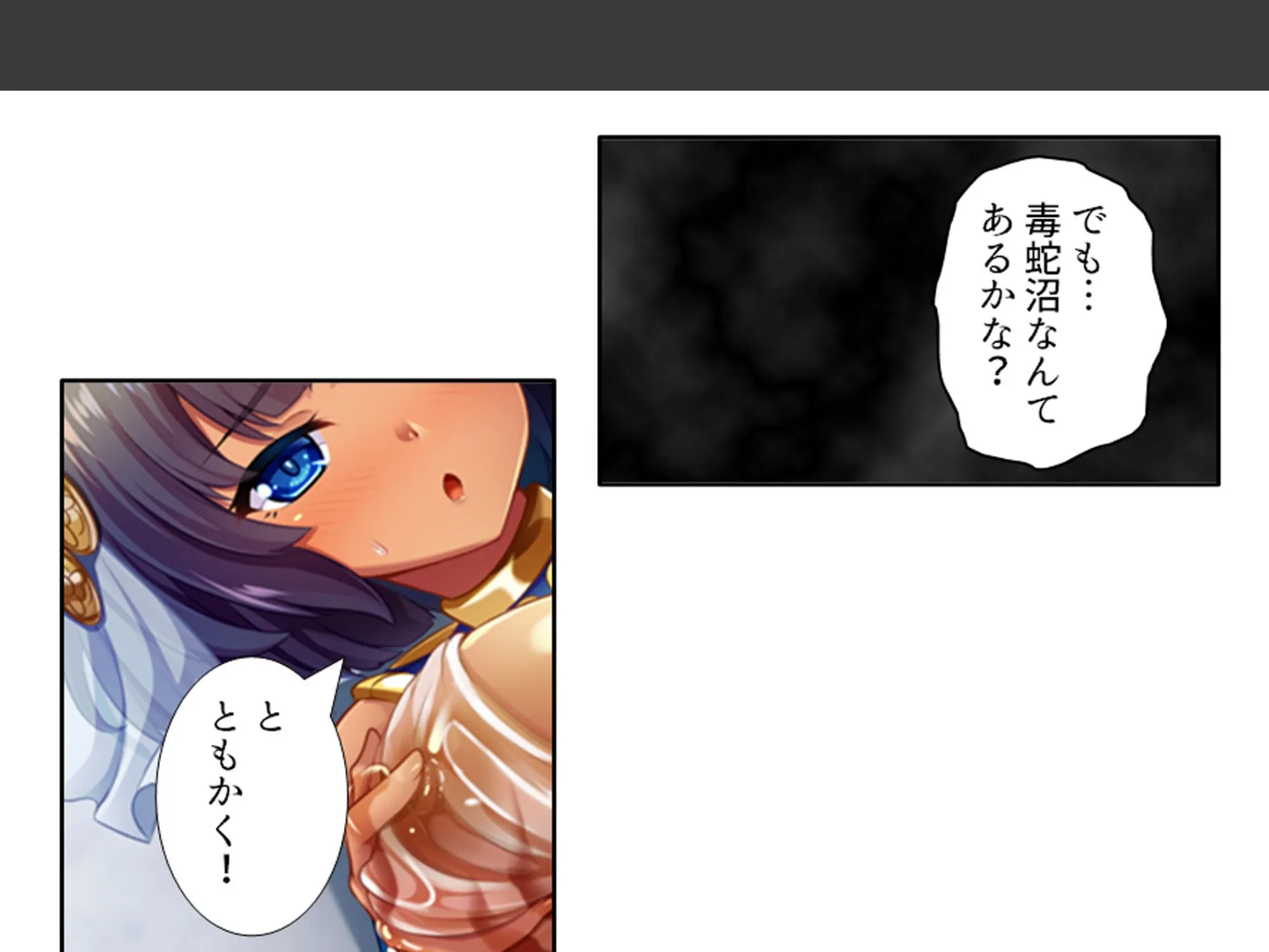 人を呪わば美女が出る！？ 〜破天荒女王と俺のラブ＆ディザスターライフ〜 （単話） 第3話 7ページ