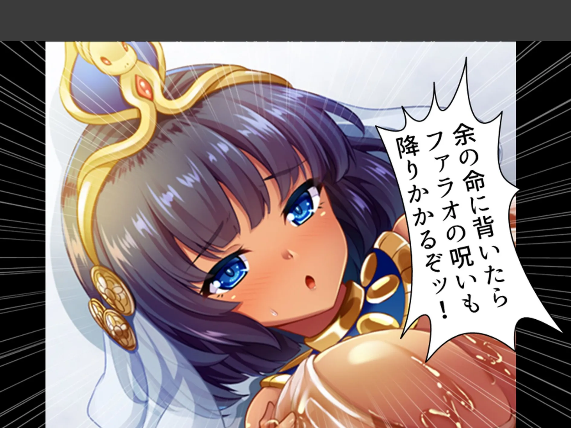 人を呪わば美女が出る！？ 〜破天荒女王と俺のラブ＆ディザスターライフ〜 （単話） 第3話 8ページ