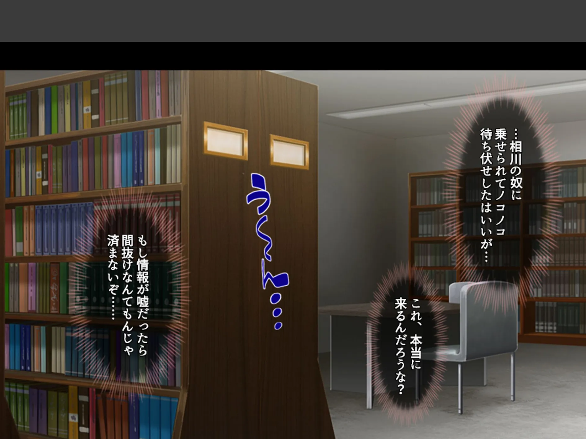 女学園教師のヤリロード 〜弱みを握ってヤリたい放題!〜 (単話) 第6話 4ページ