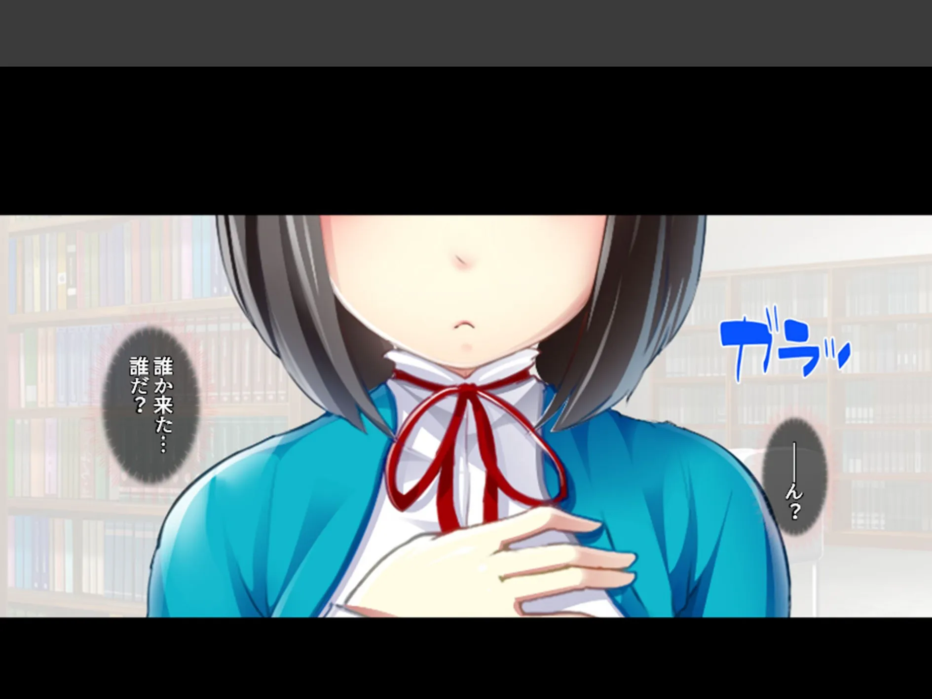 女学園教師のヤリロード 〜弱みを握ってヤリたい放題!〜 (単話) 第6話 5ページ