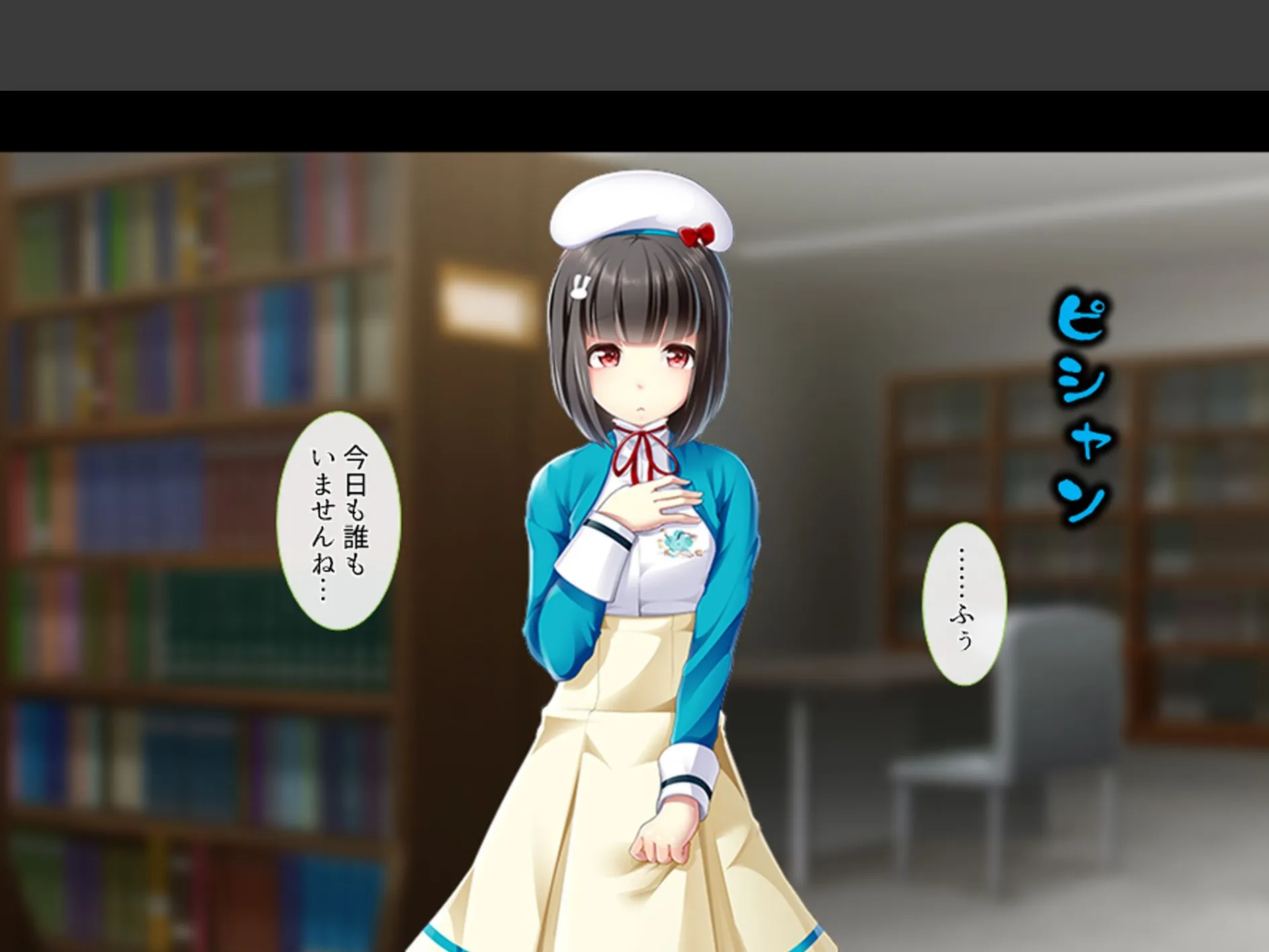 女学園教師のヤリロード 〜弱みを握ってヤリたい放題!〜 (単話) 第6話 6ページ