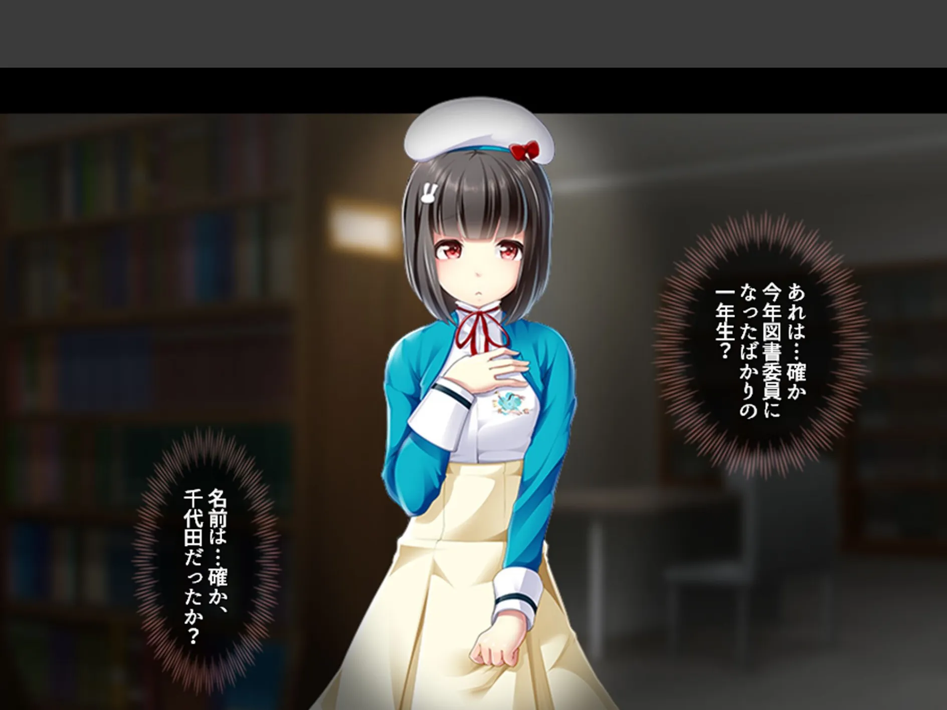 女学園教師のヤリロード 〜弱みを握ってヤリたい放題!〜 (単話) 第6話 7ページ