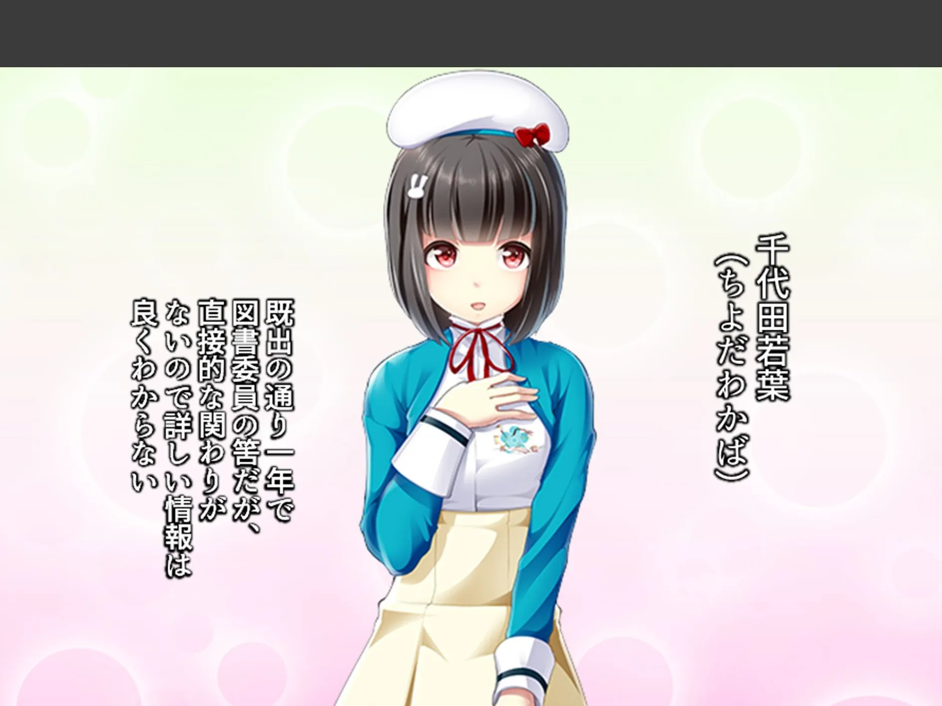 女学園教師のヤリロード 〜弱みを握ってヤリたい放題！〜 （単話） 第6話 8ページ