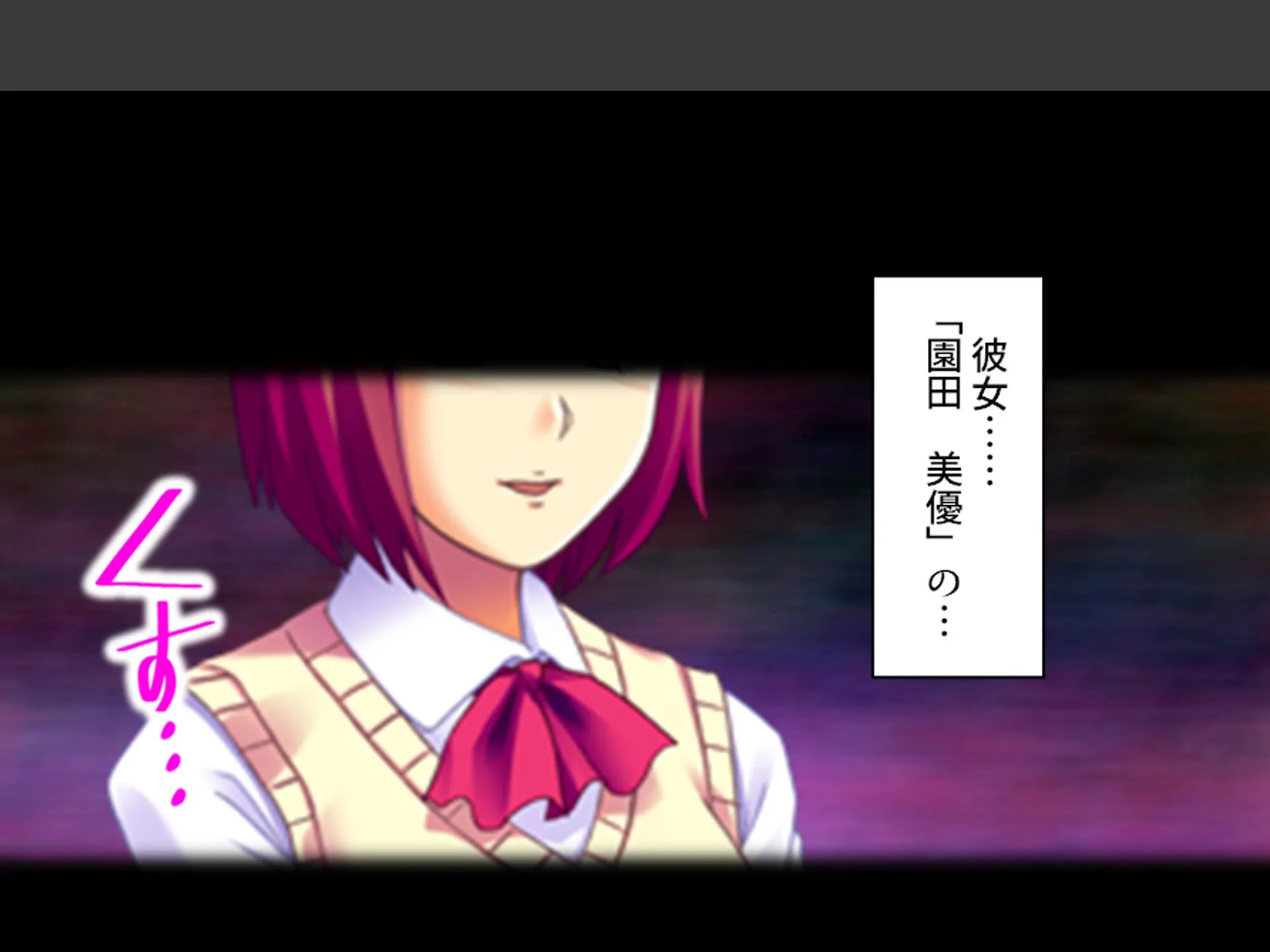 強●エロコスプレイ! 〜呪いの部室でエッチなキャラに大変身〜 (単話) 第12話 6ページ