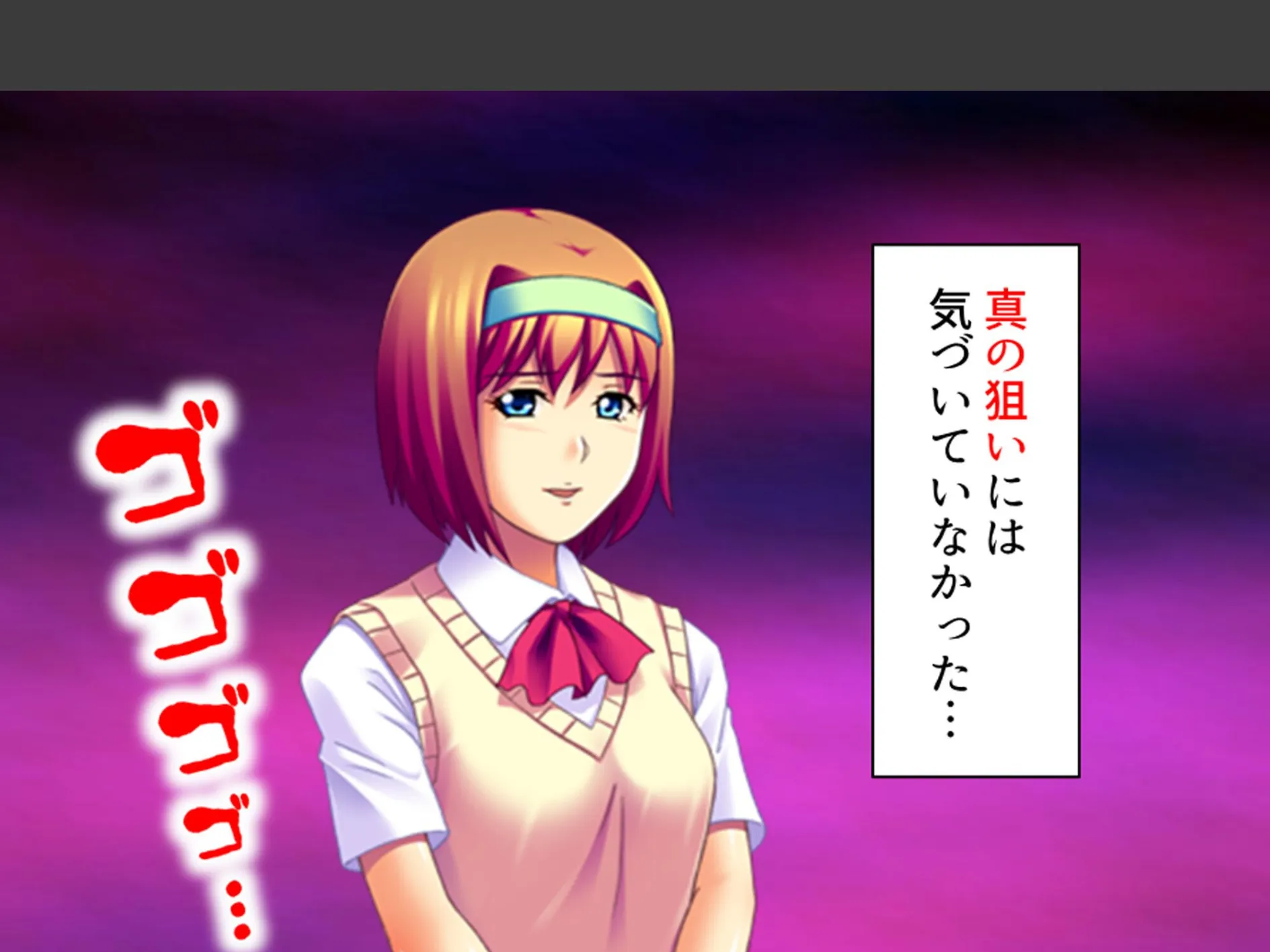 強●エロコスプレイ! 〜呪いの部室でエッチなキャラに大変身〜 (単話) 第12話 7ページ