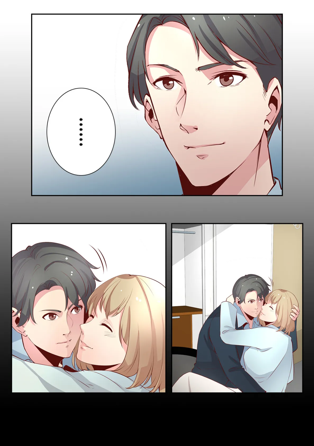 あなたの愛で満たして【特別修正版】（9） 3ページ