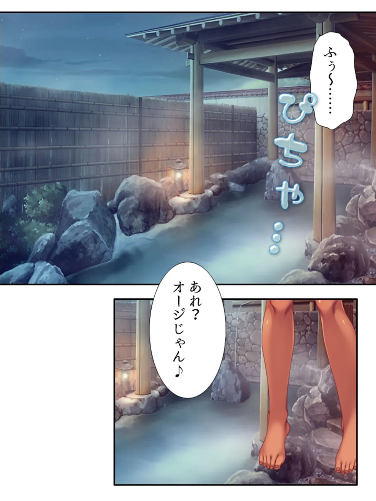 ハメギャルビッチ 〜三人のギャルに狙われた僕の童貞〜 第12巻 6ページ