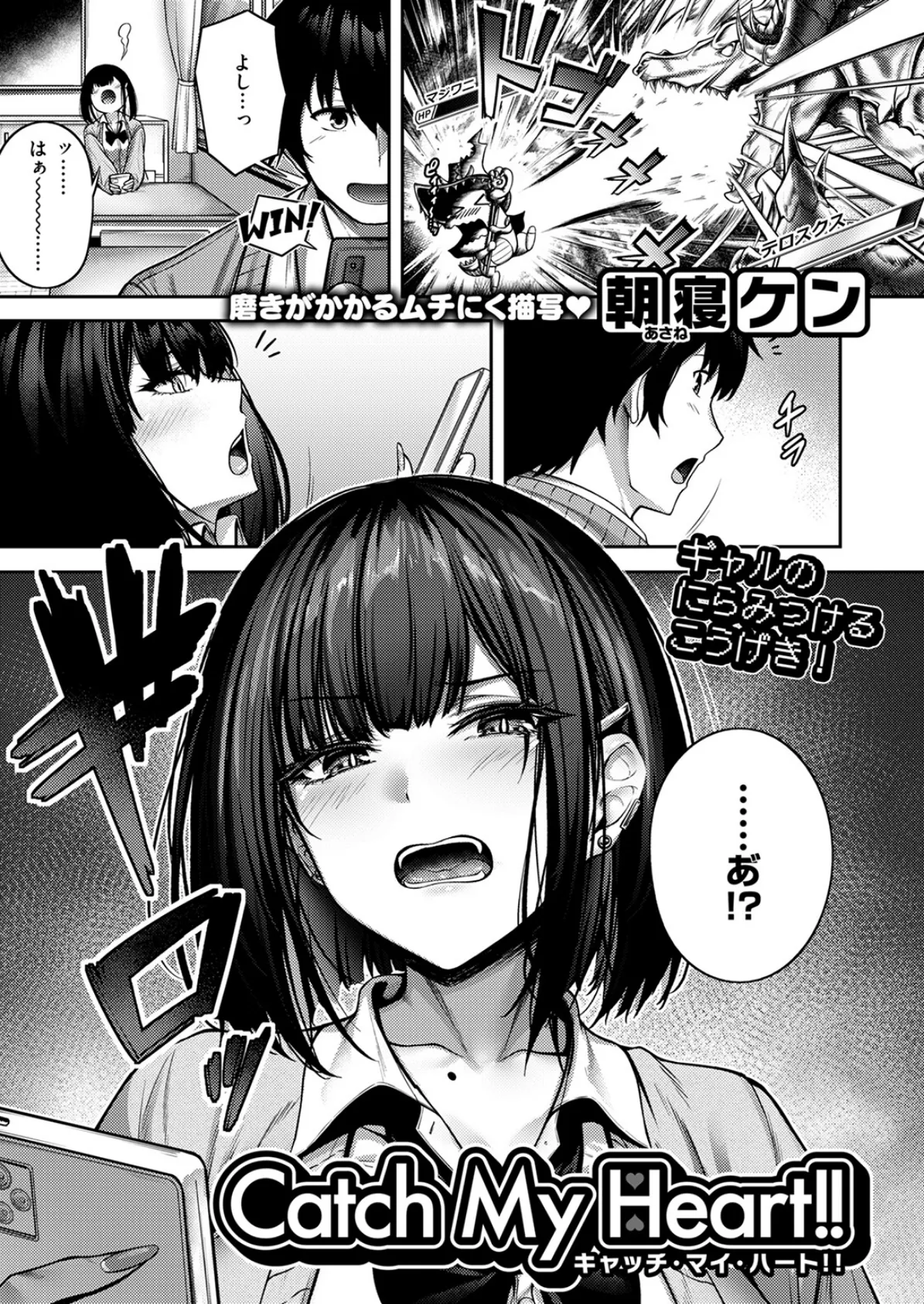 COMIC快楽天ビースト 2025年07月号 39ページ