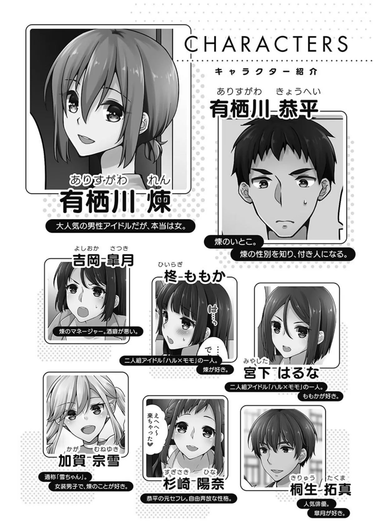 ホントはえっちな女の子。【FANZA限定】7〜ノイジーサマー編【デジタル特装版】 4ページ