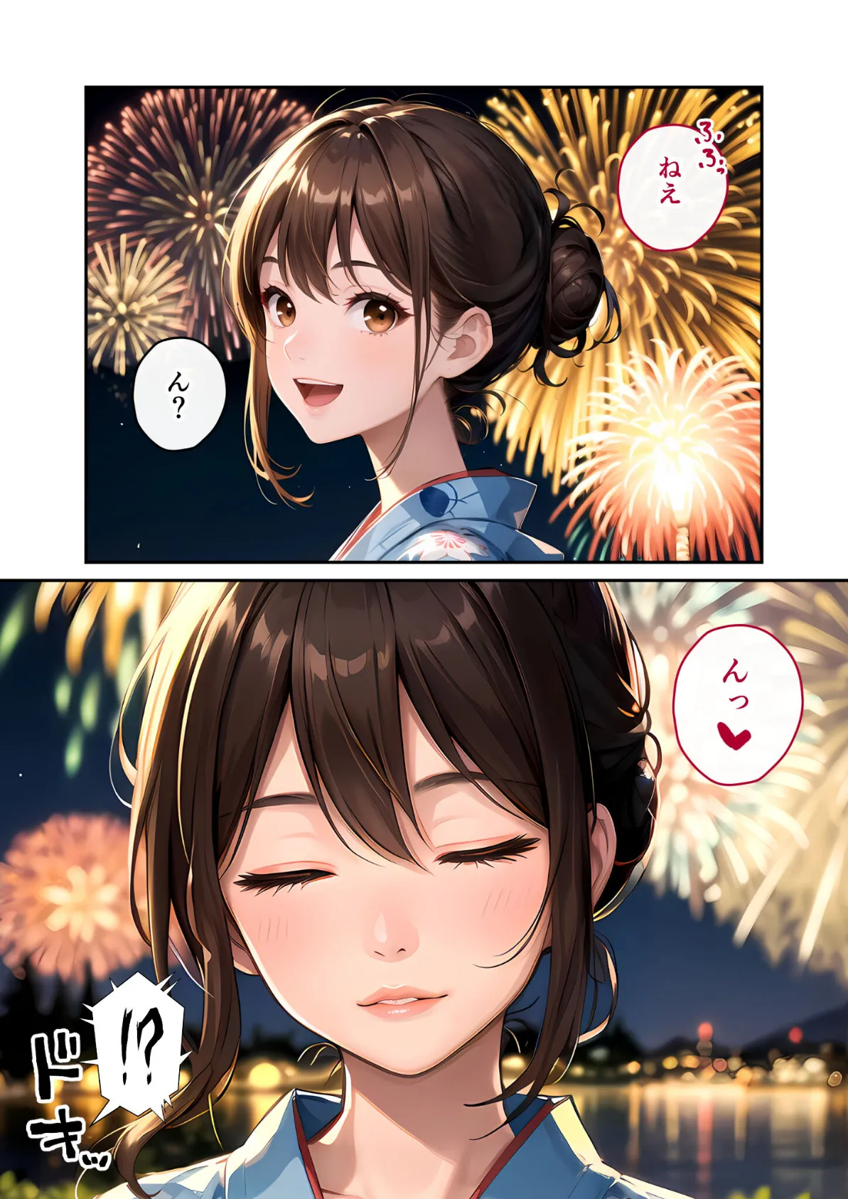 いちゃLOVE純情ベッドルーム 〜七夕祭り、星が叶えるふたりの淫らな願い事〜 モザイク版 14ページ