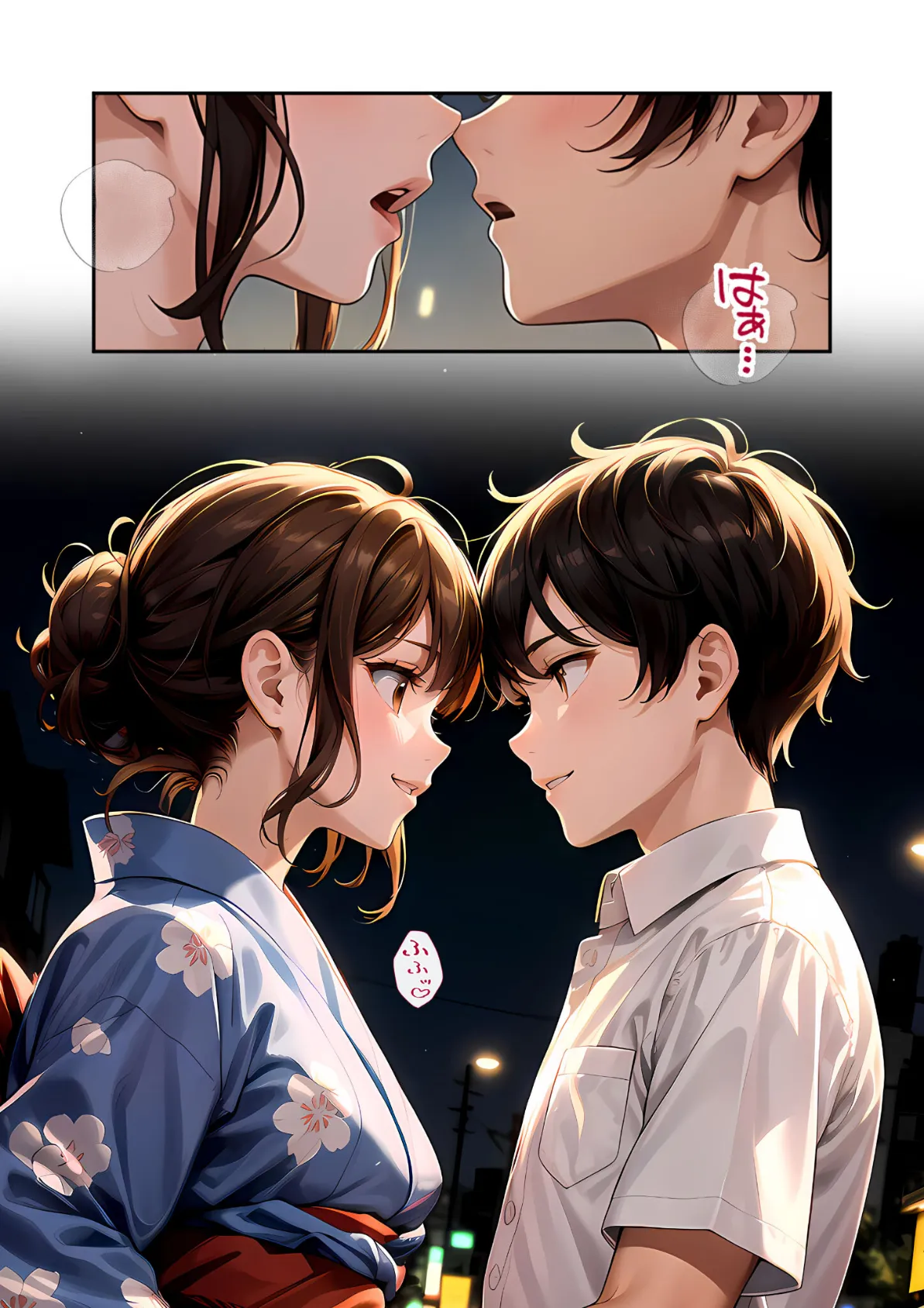 いちゃLOVE純情ベッドルーム 〜七夕祭り、星が叶えるふたりの淫らな願い事〜 モザイク版 17ページ