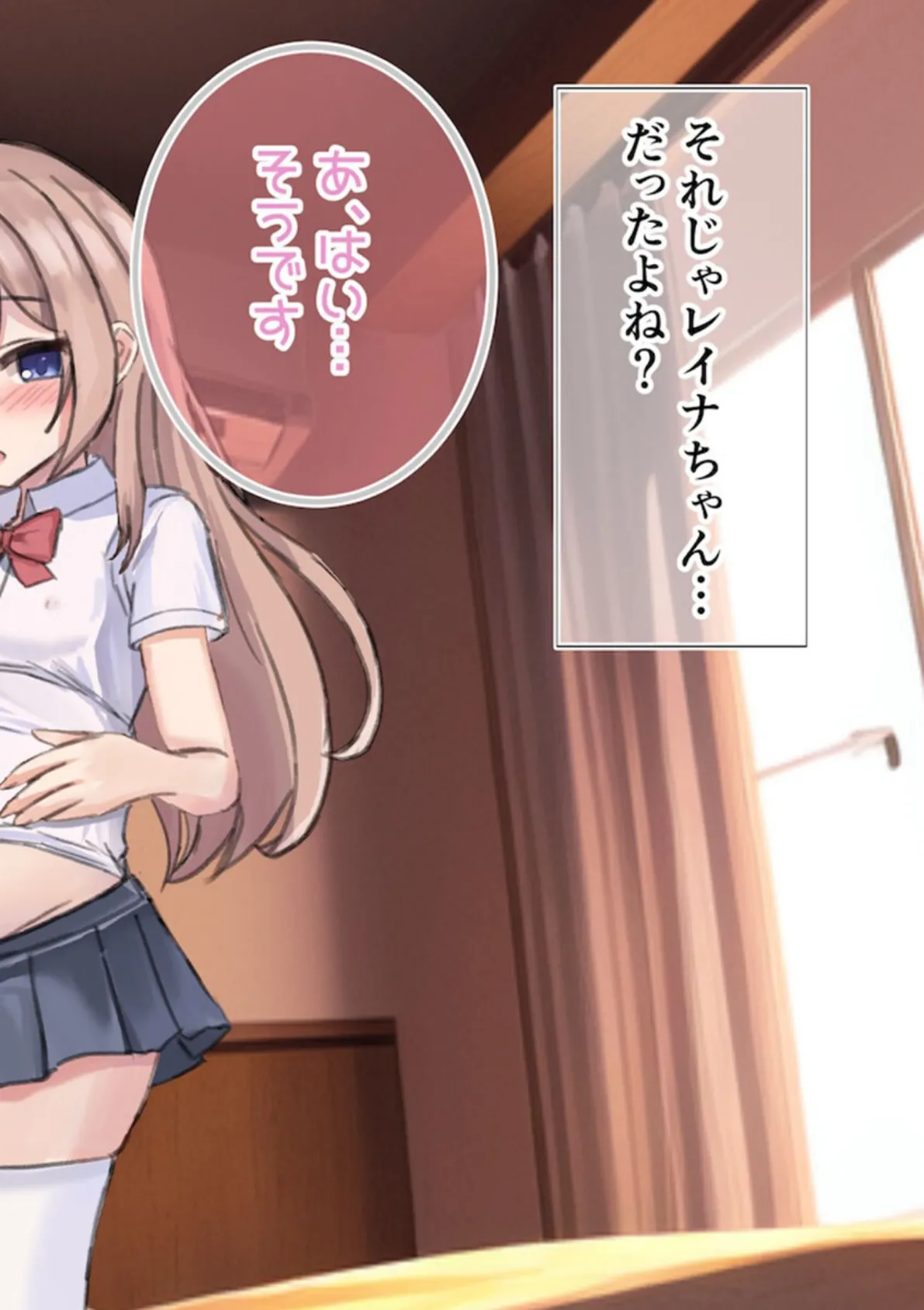 ●●達の出産記録 モザイク版 4ページ