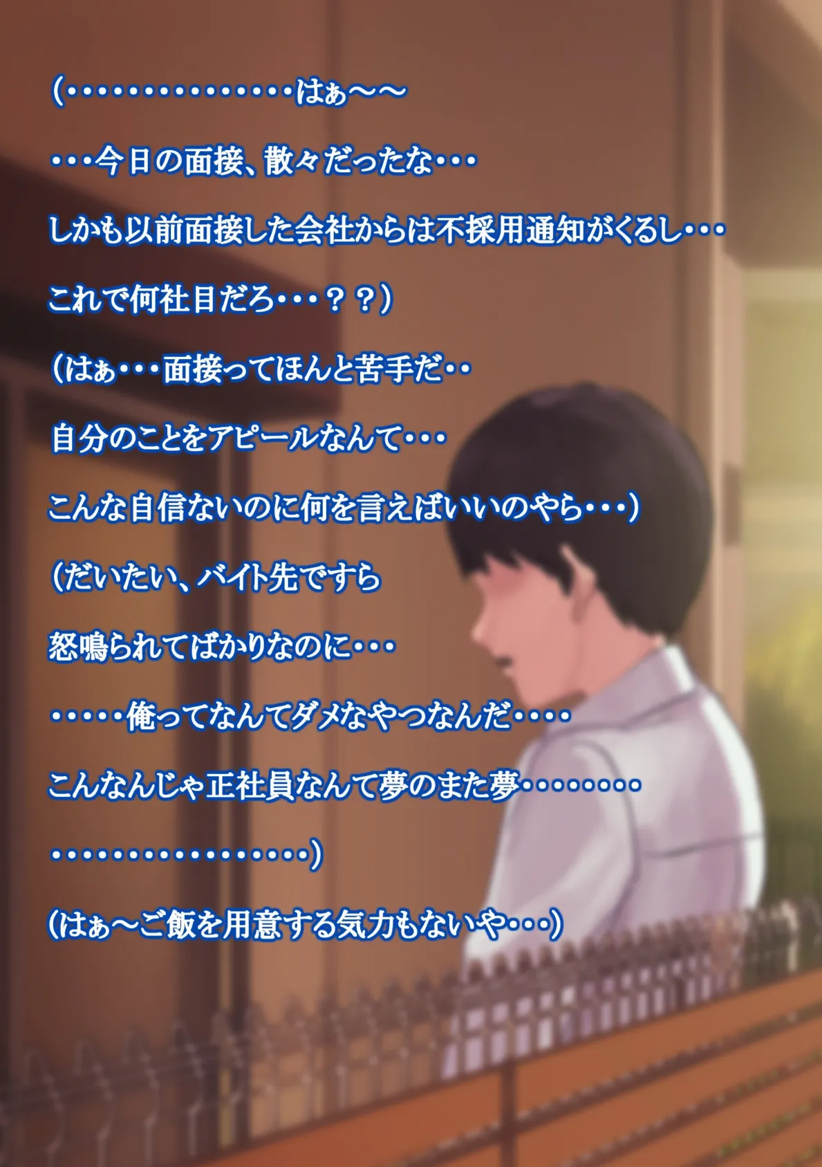 憧れの人妻まゆこさん(32) 僕ん家にやって来て甘やかし濃厚セックスしてくれる生活 10ページ