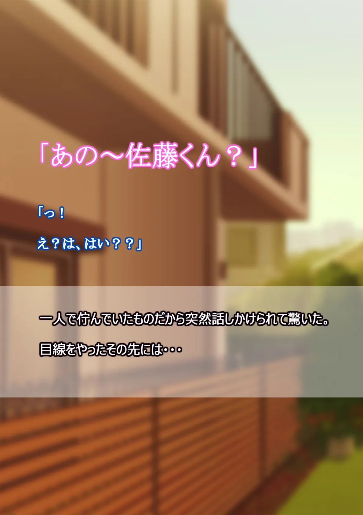 憧れの人妻まゆこさん(32) 僕ん家にやって来て甘やかし濃厚セックスしてくれる生活 11ページ