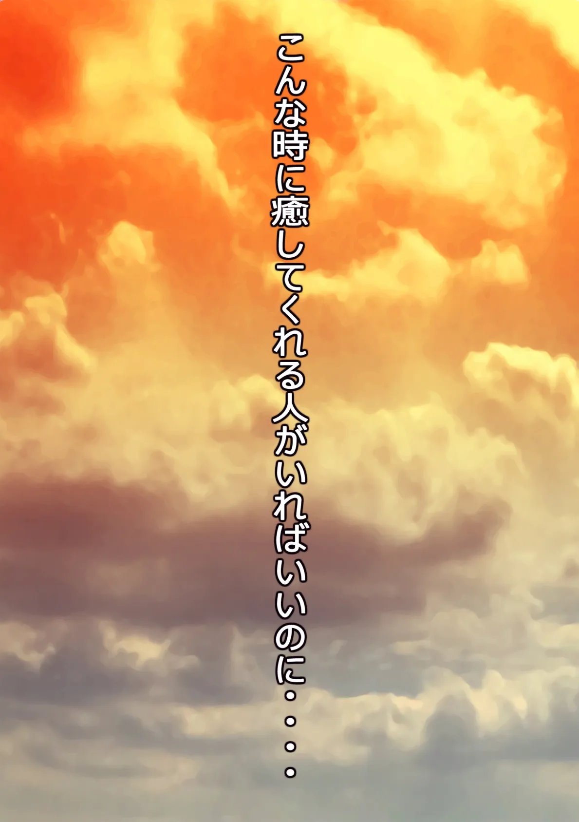 憧れの人妻まゆこさん(32) 僕ん家にやって来て甘やかし濃厚セックスしてくれる生活 3ページ