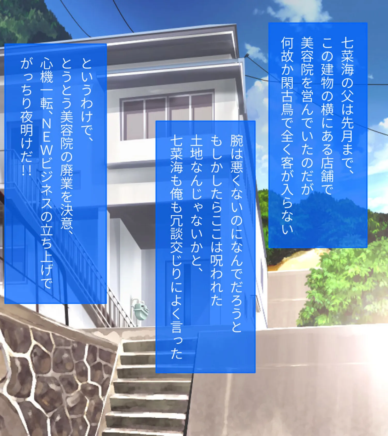 ムチムチだからムクムクした CGノベル版 モザイク版 第一話 〜3人の美女と日替わりえっち！？イキすぎハーレムシェアハウス♪〜 12ページ