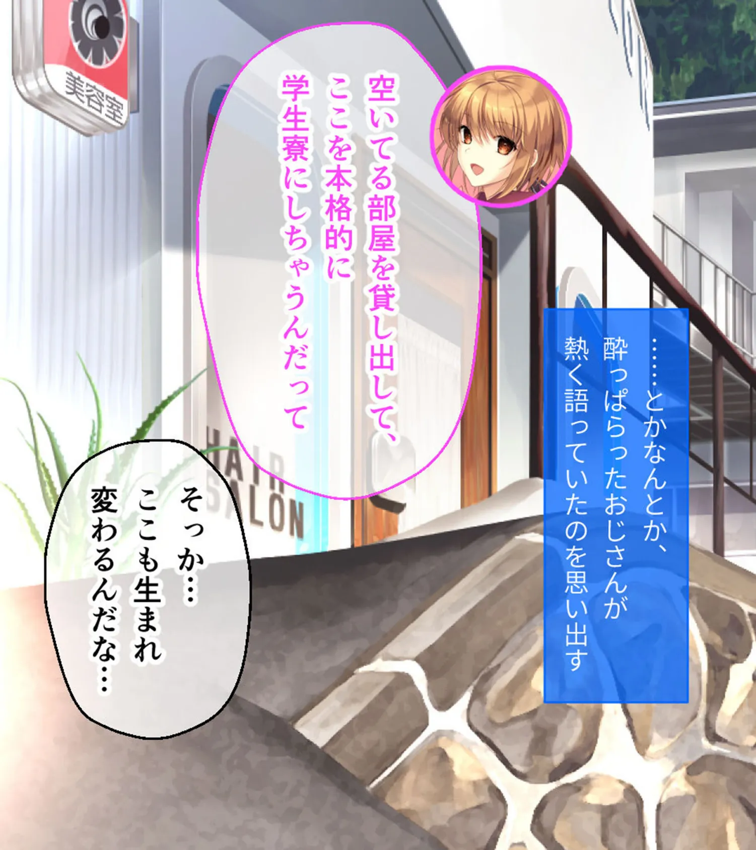 ムチムチだからムクムクした CGノベル版 モザイク版 第一話 〜3人の美女と日替わりえっち！？イキすぎハーレムシェアハウス♪〜 13ページ