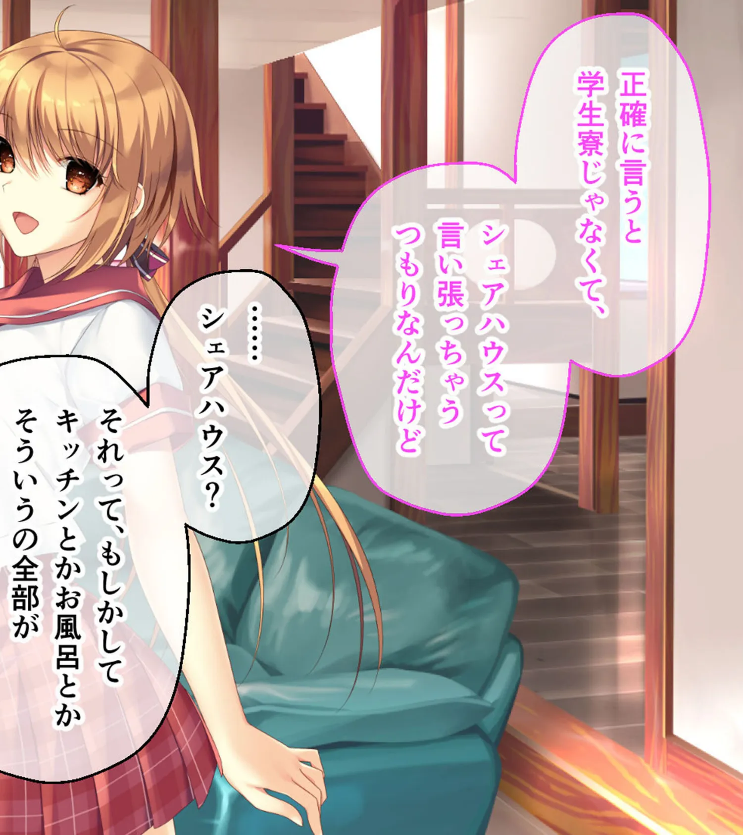 ムチムチだからムクムクした CGノベル版 モザイク版 第一話 〜3人の美女と日替わりえっち！？イキすぎハーレムシェアハウス♪〜 14ページ