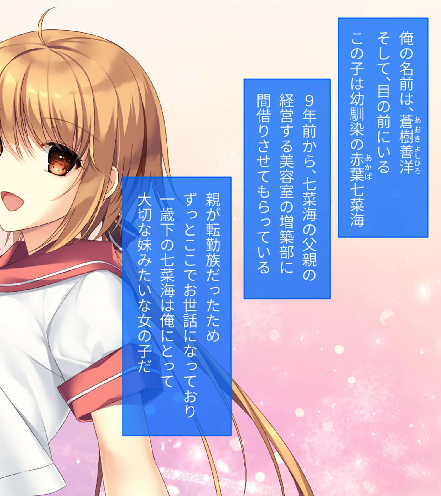 ムチムチだからムクムクした CGノベル版 モザイク版 第一話 〜3人の美女と日替わりえっち！？イキすぎハーレムシェアハウス♪〜 8ページ