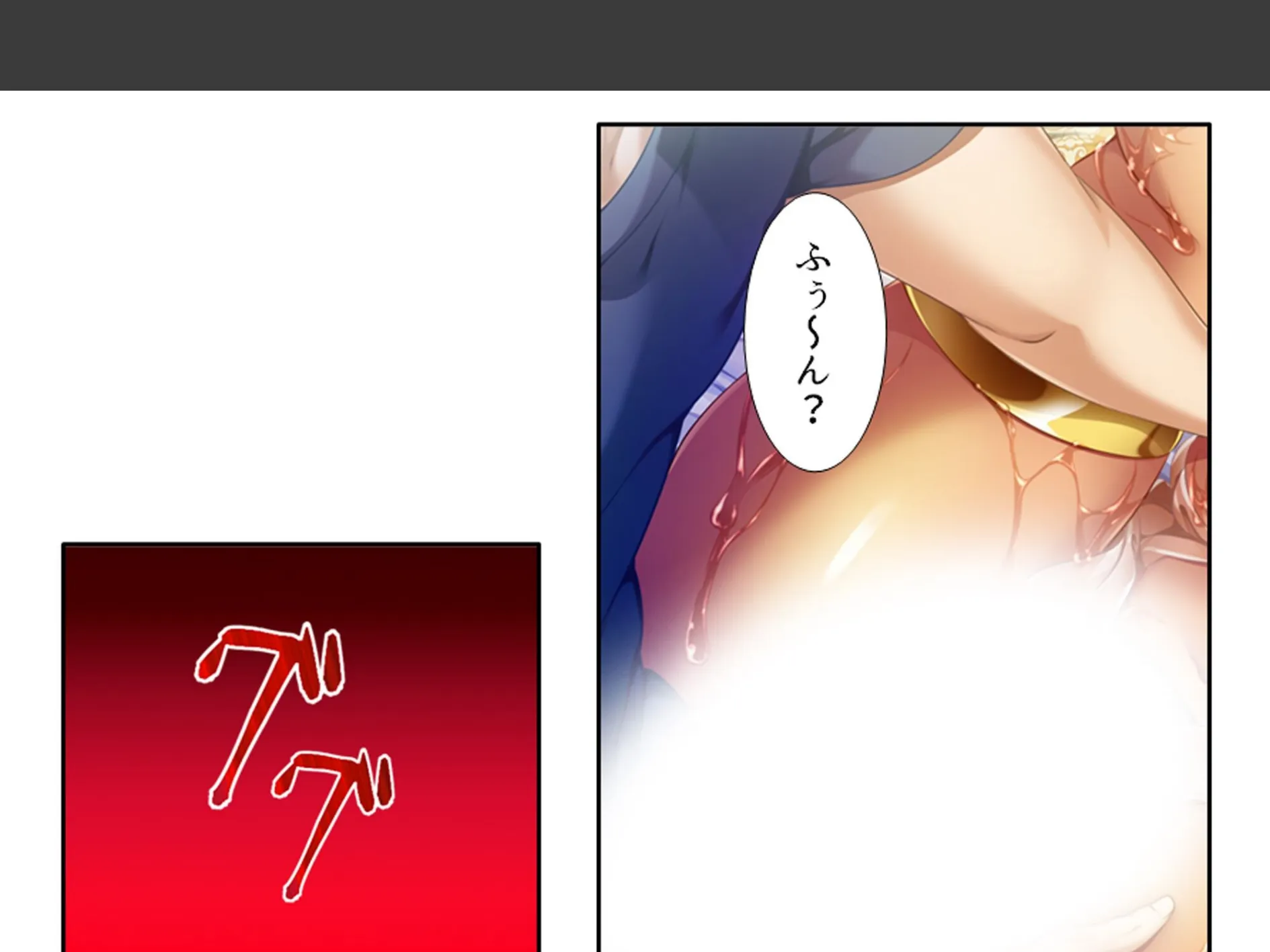 人を呪わば美女が出る!? 〜破天荒女王と俺のラブ&ディザスターライフ〜 第3巻 4ページ